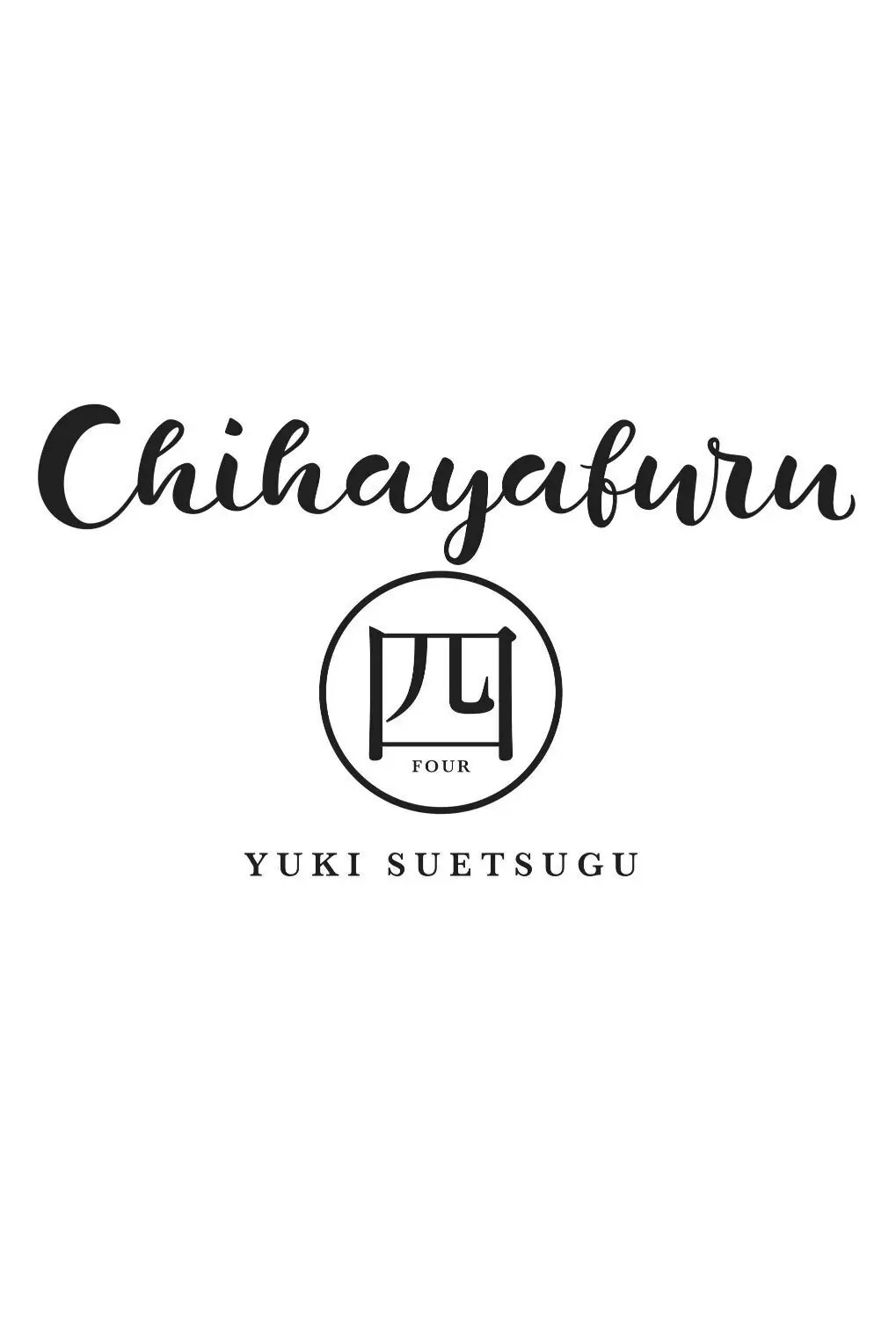 Read Chihayafuru Manga Online