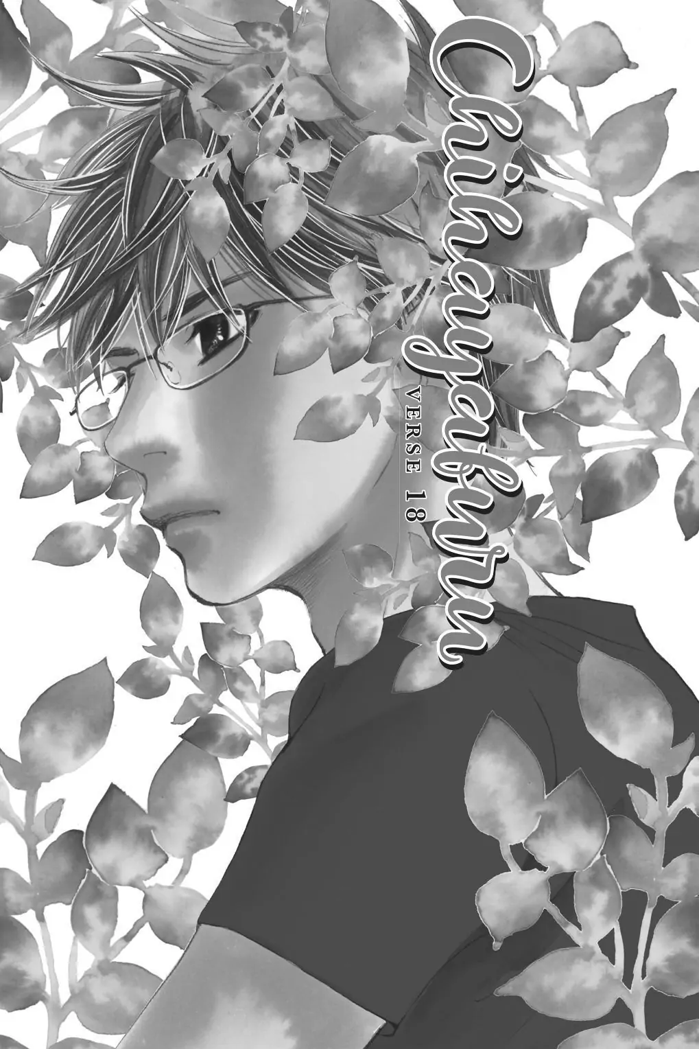 Read Chihayafuru Manga Online