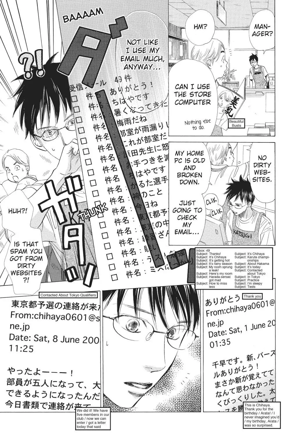 Read Chihayafuru Manga Online