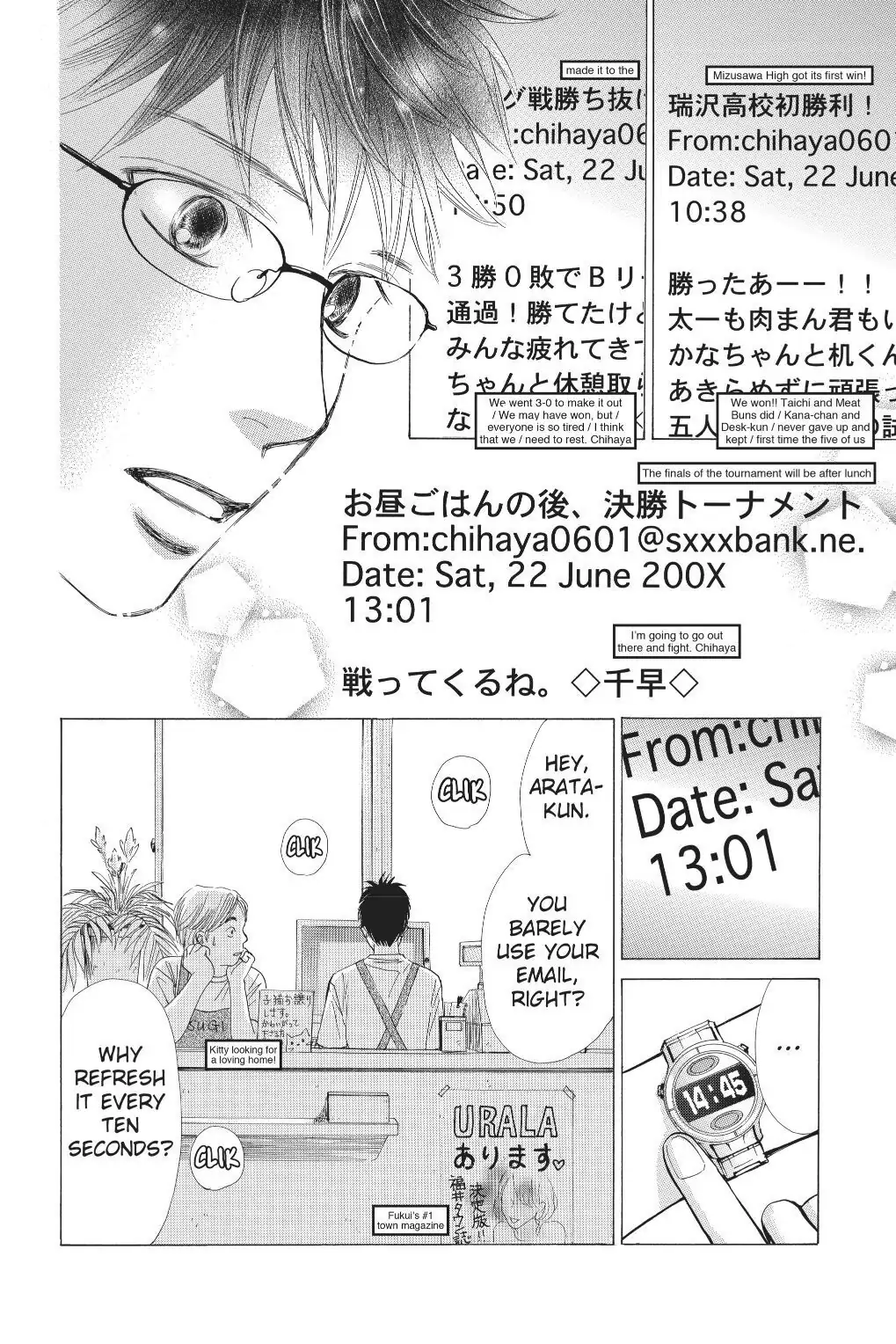 Read Chihayafuru Manga Online