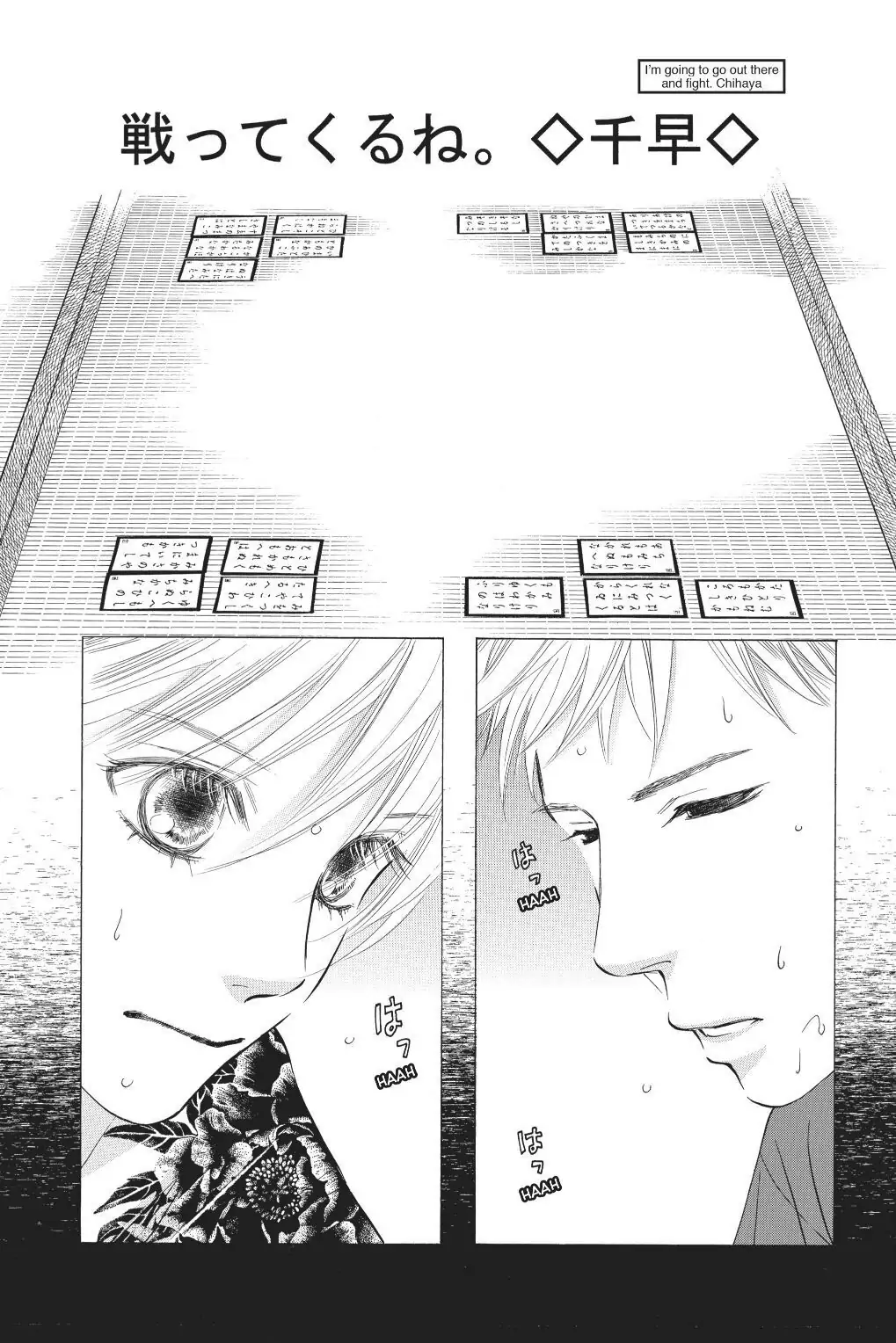 Read Chihayafuru Manga Online