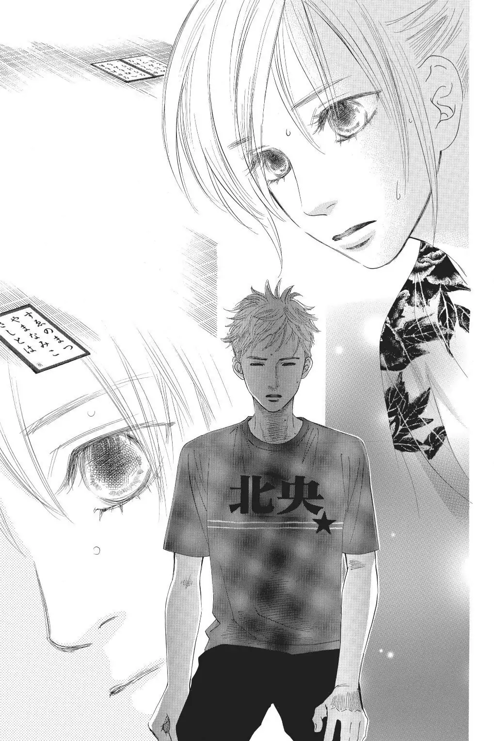 Read Chihayafuru Manga Online