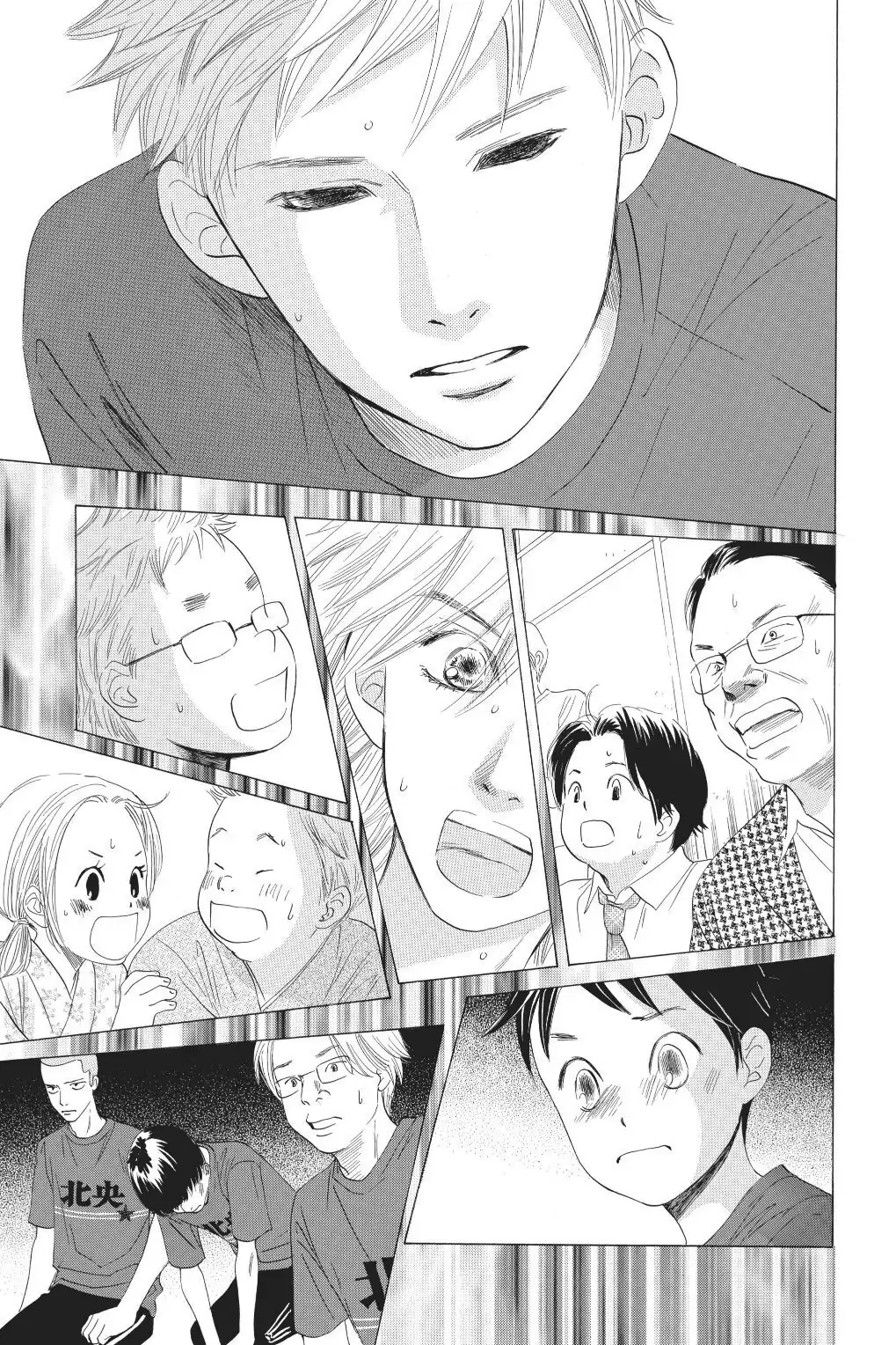 Read Chihayafuru Manga Online
