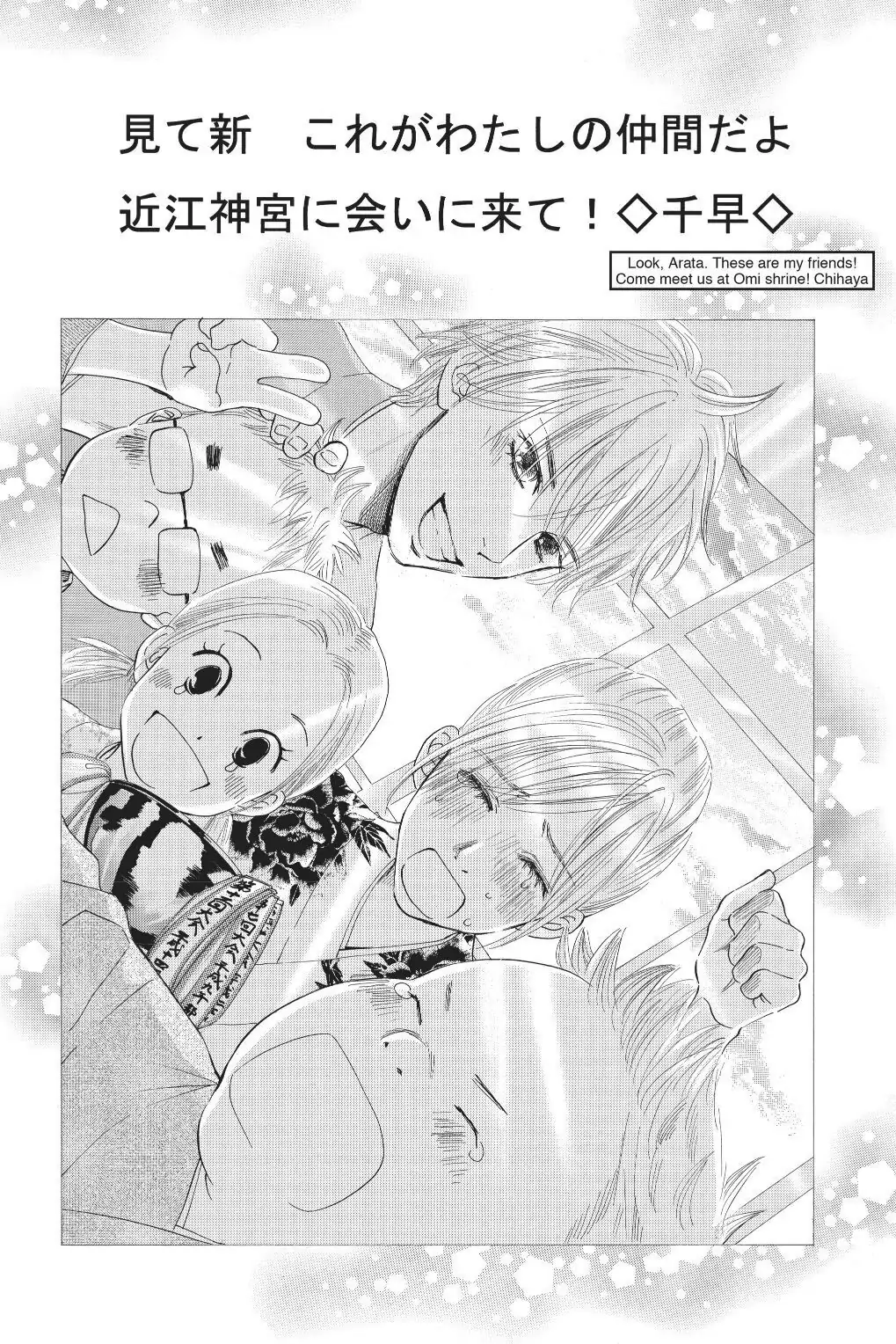 Read Chihayafuru Manga Online