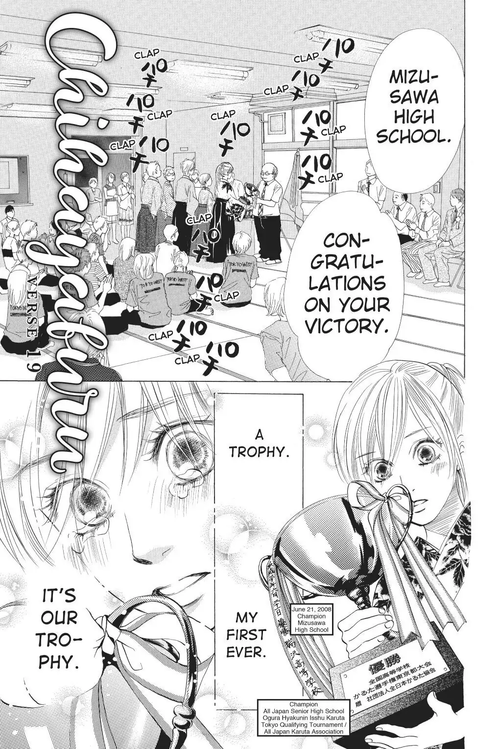 Read Chihayafuru Manga Online