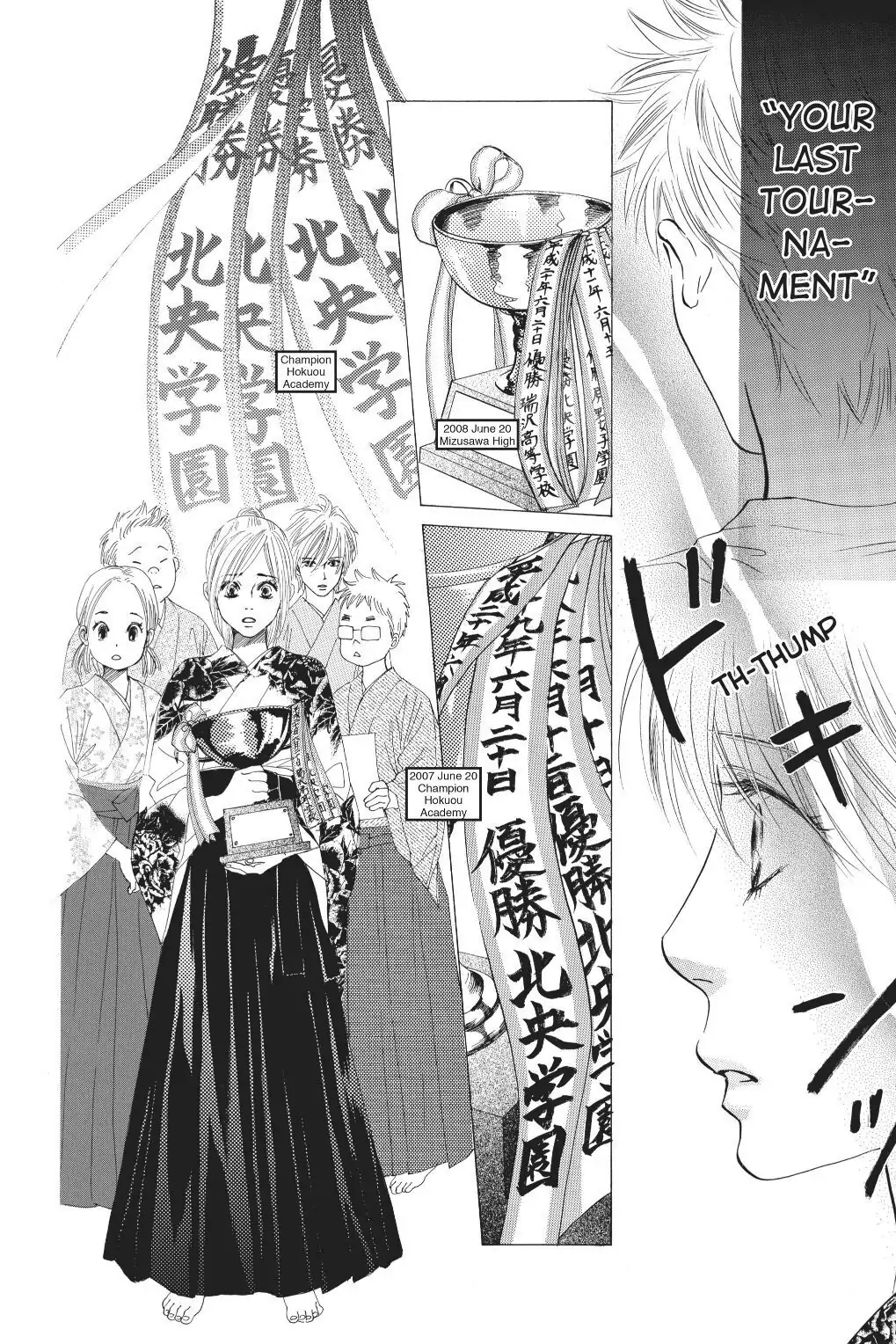 Read Chihayafuru Manga Online