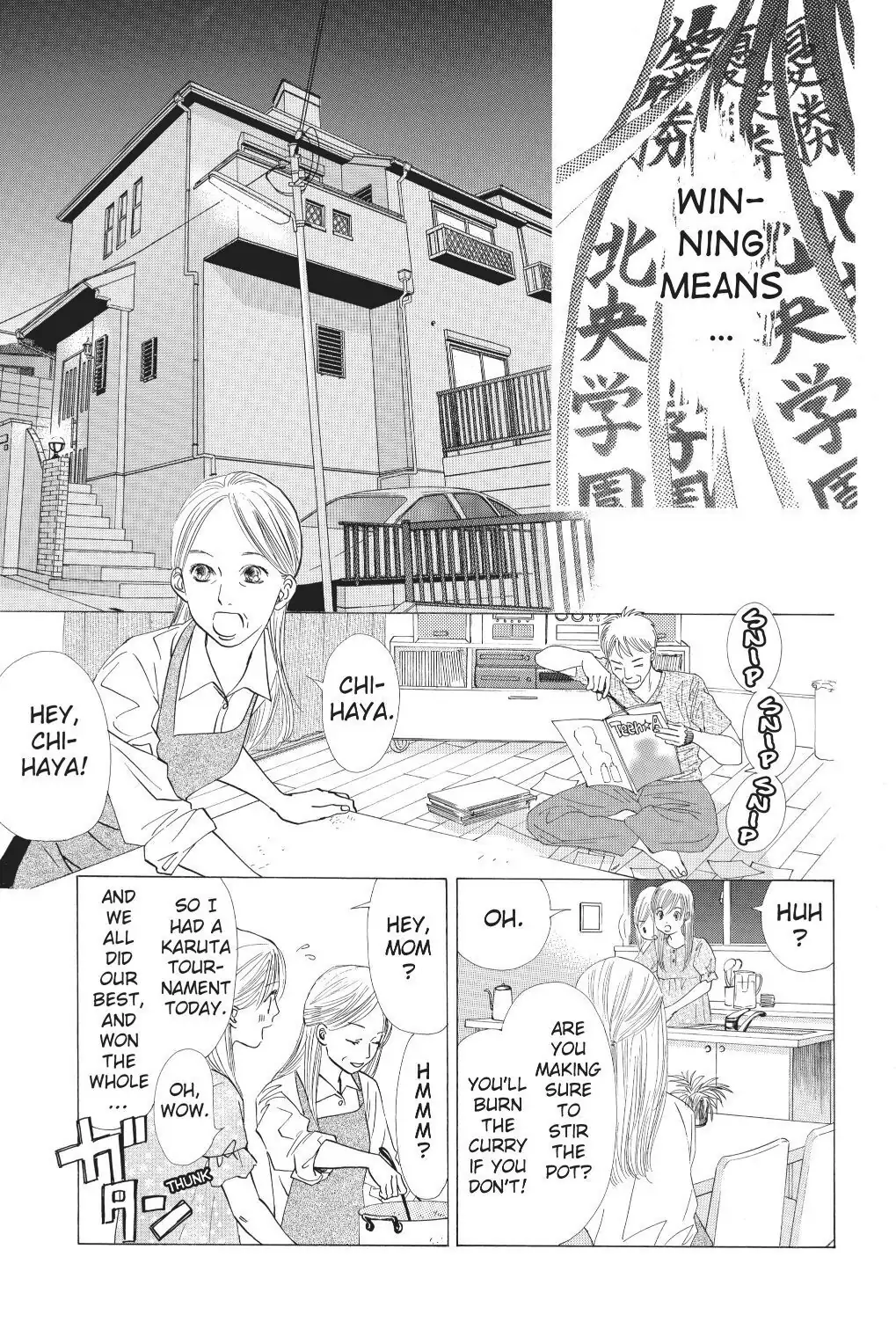 Read Chihayafuru Manga Online