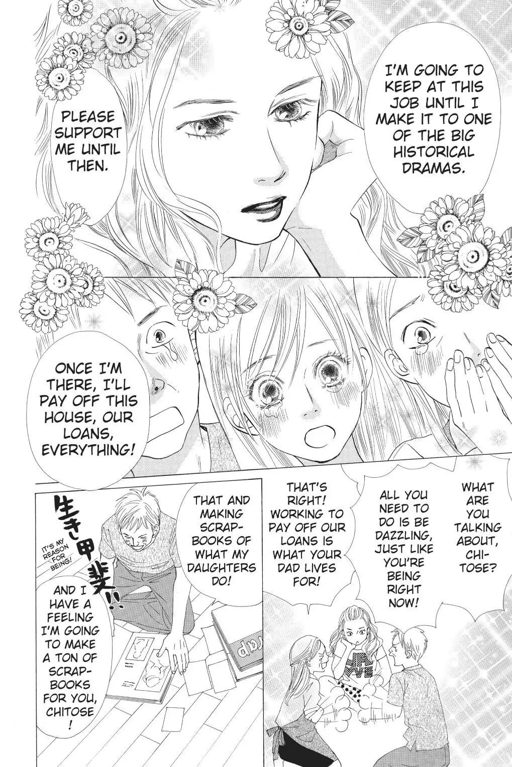 Read Chihayafuru Manga Online