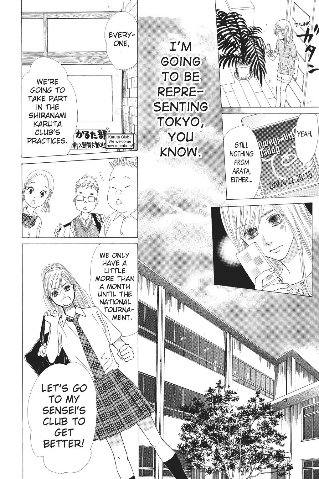 Read Chihayafuru Manga Online