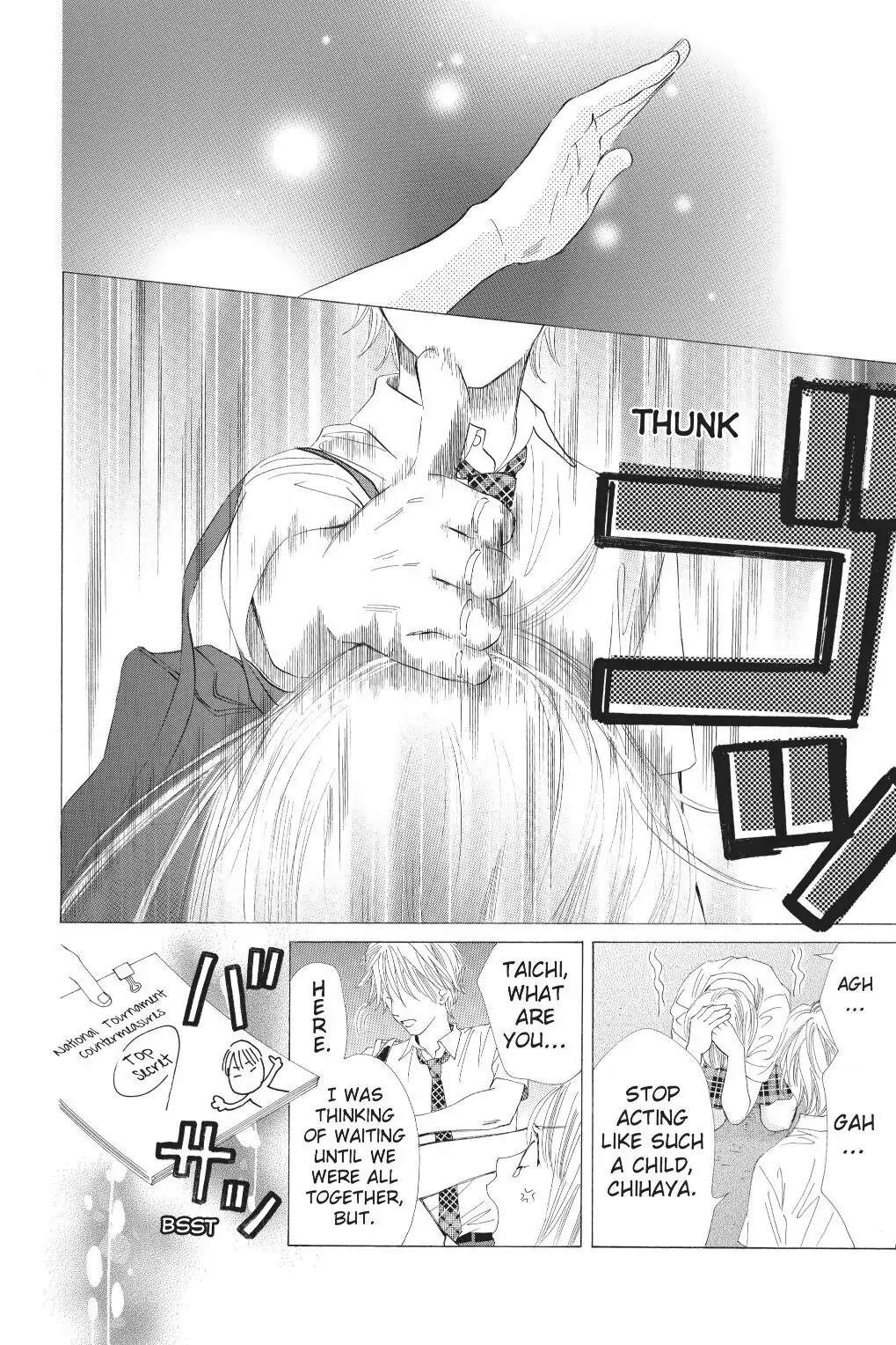 Read Chihayafuru Manga Online