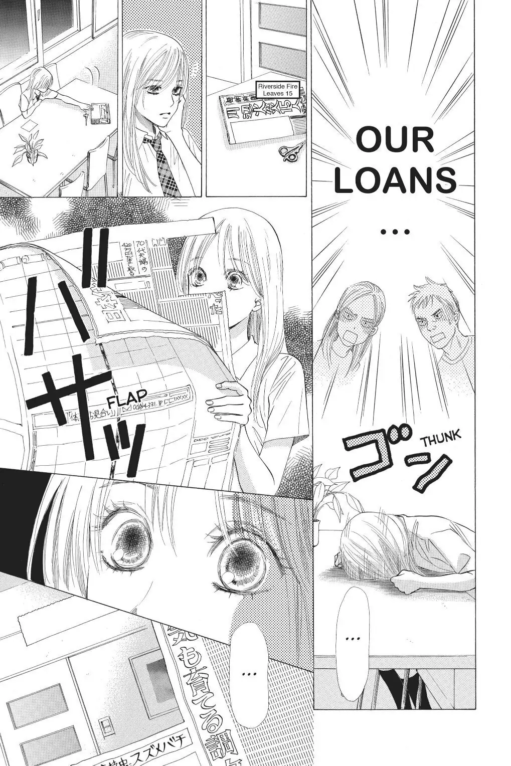 Read Chihayafuru Manga Online