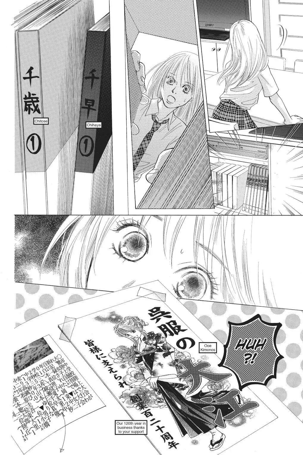 Read Chihayafuru Manga Online