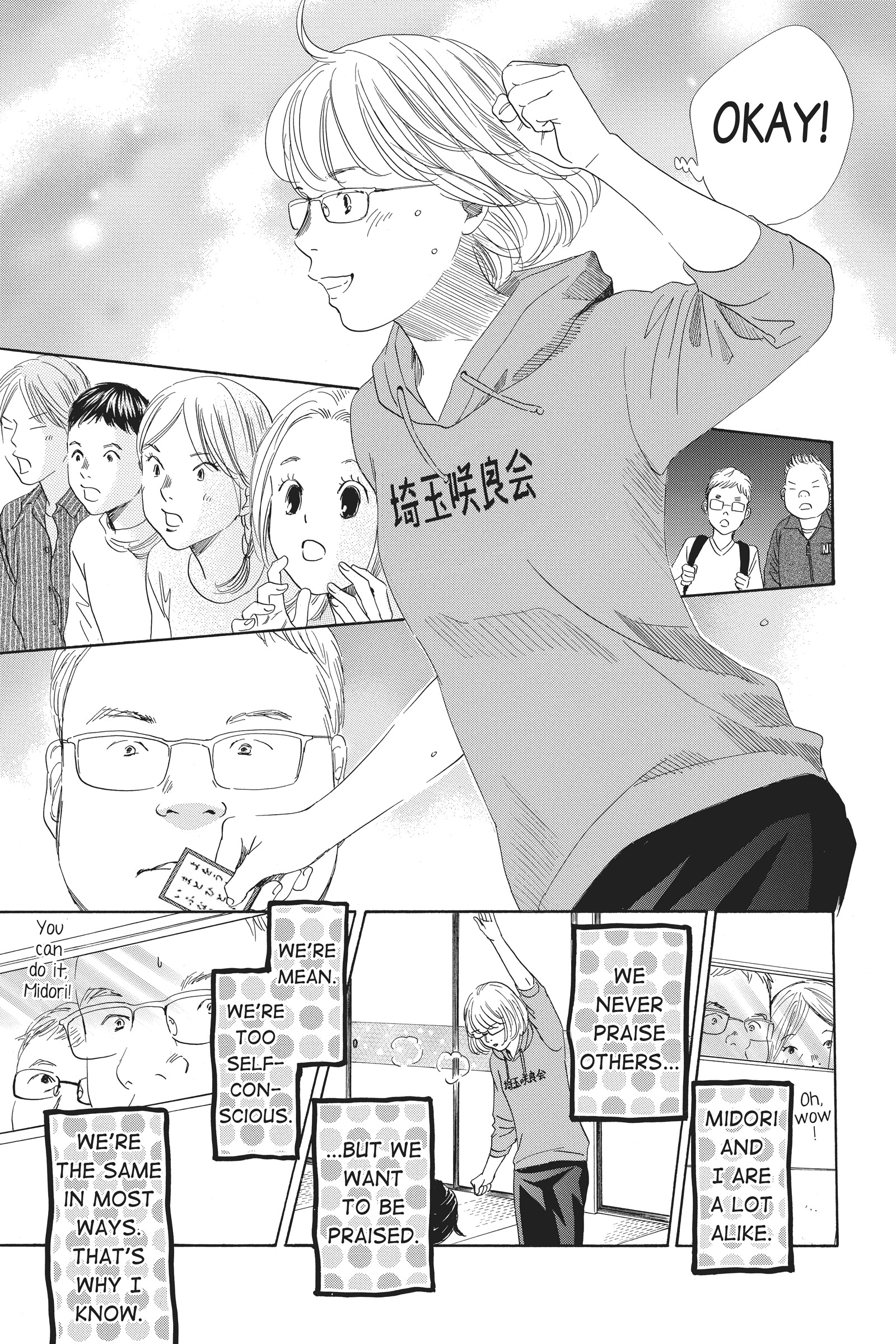 Read Chihayafuru Manga Online