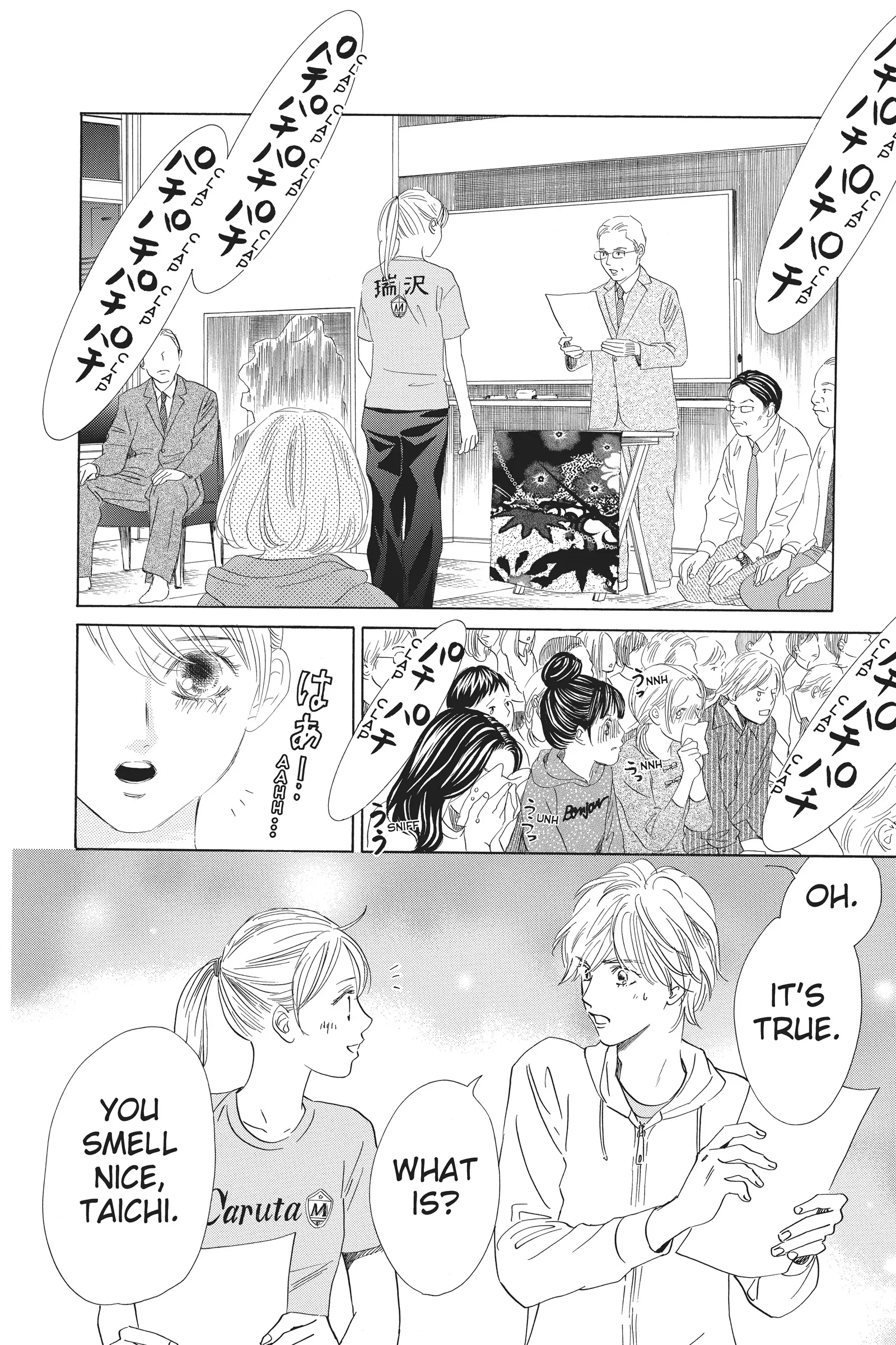 Read Chihayafuru Manga Online