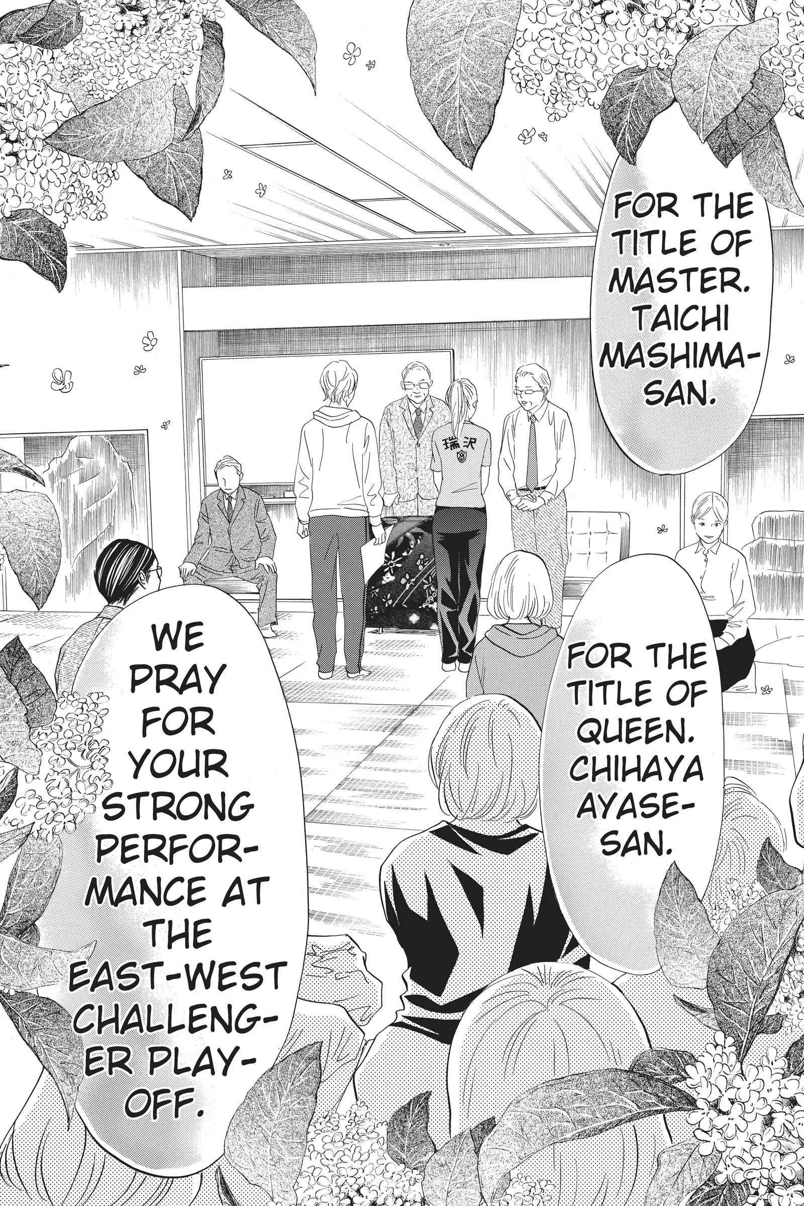 Read Chihayafuru Manga Online