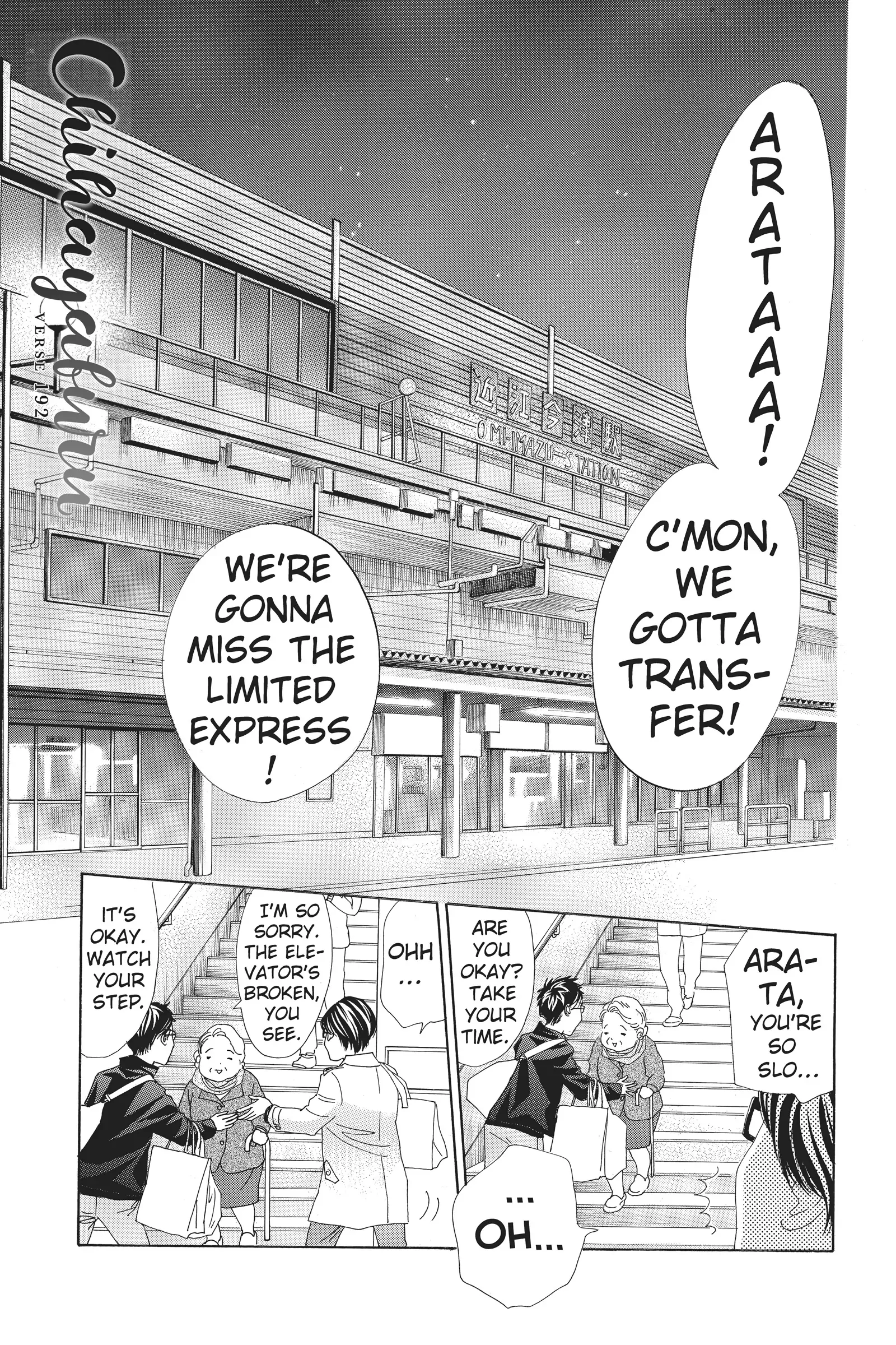 Read Chihayafuru Manga Online