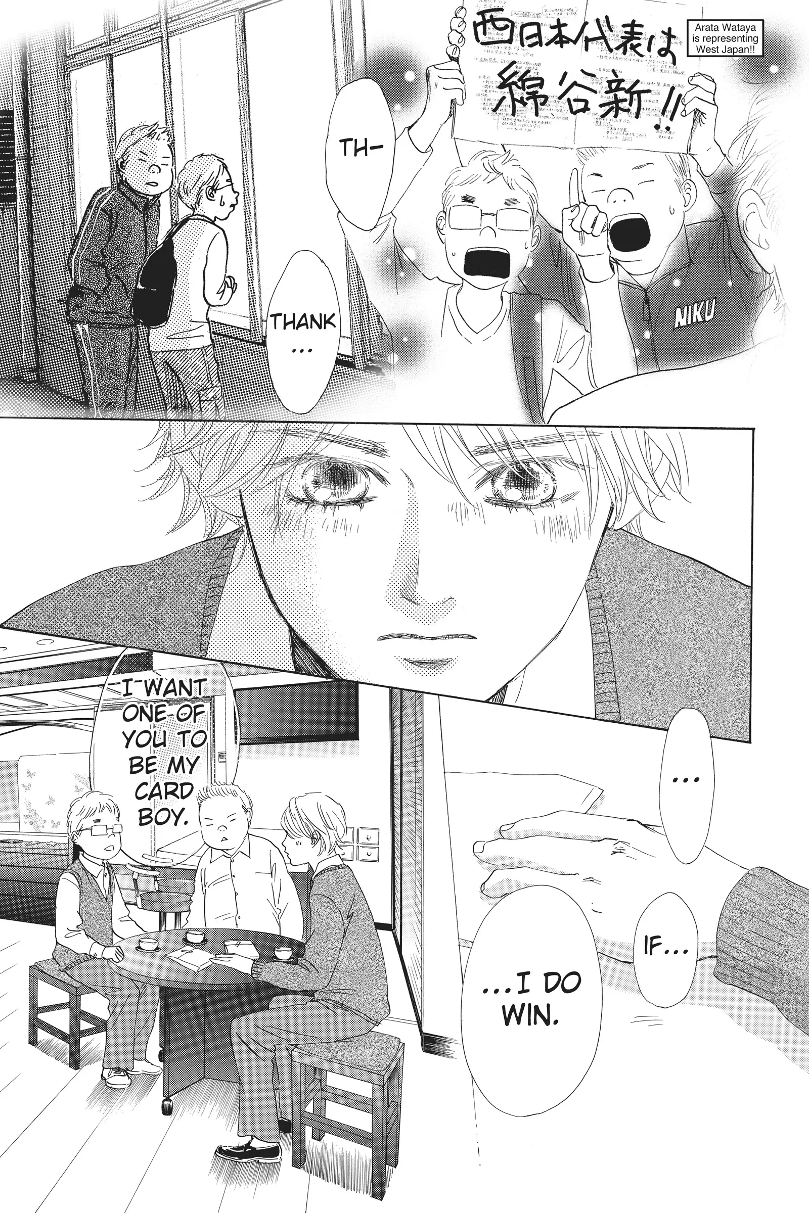 Read Chihayafuru Manga Online
