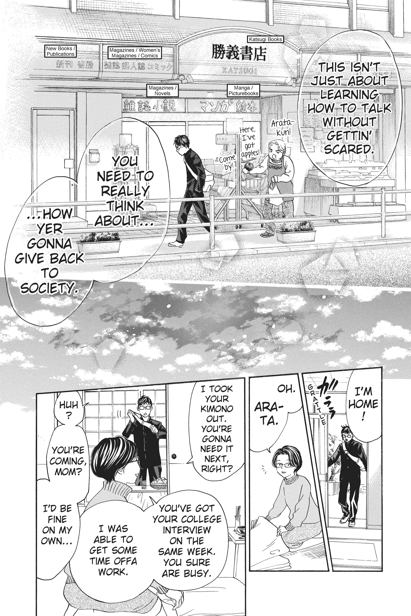 Read Chihayafuru Manga Online