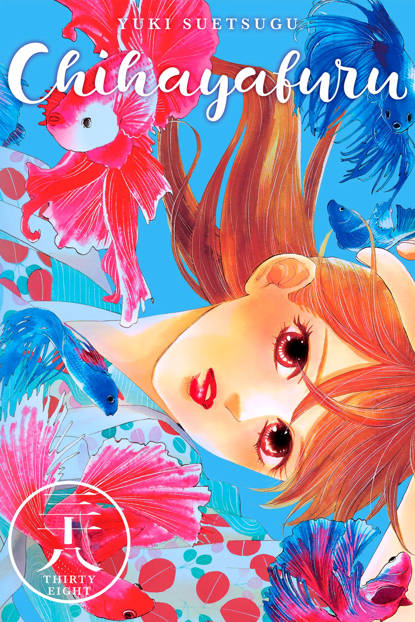 Read Chihayafuru Manga Online