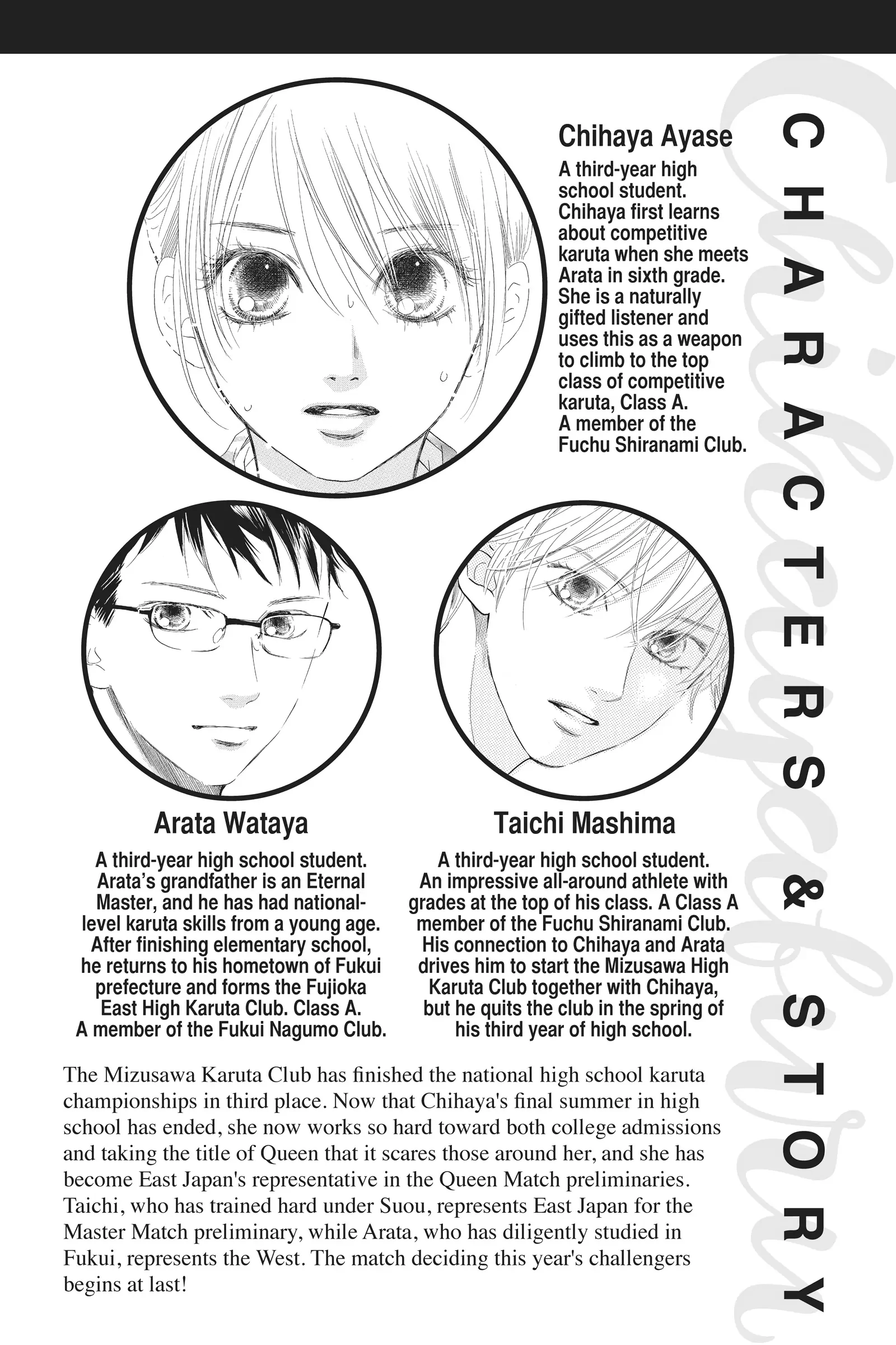 Read Chihayafuru Manga Online