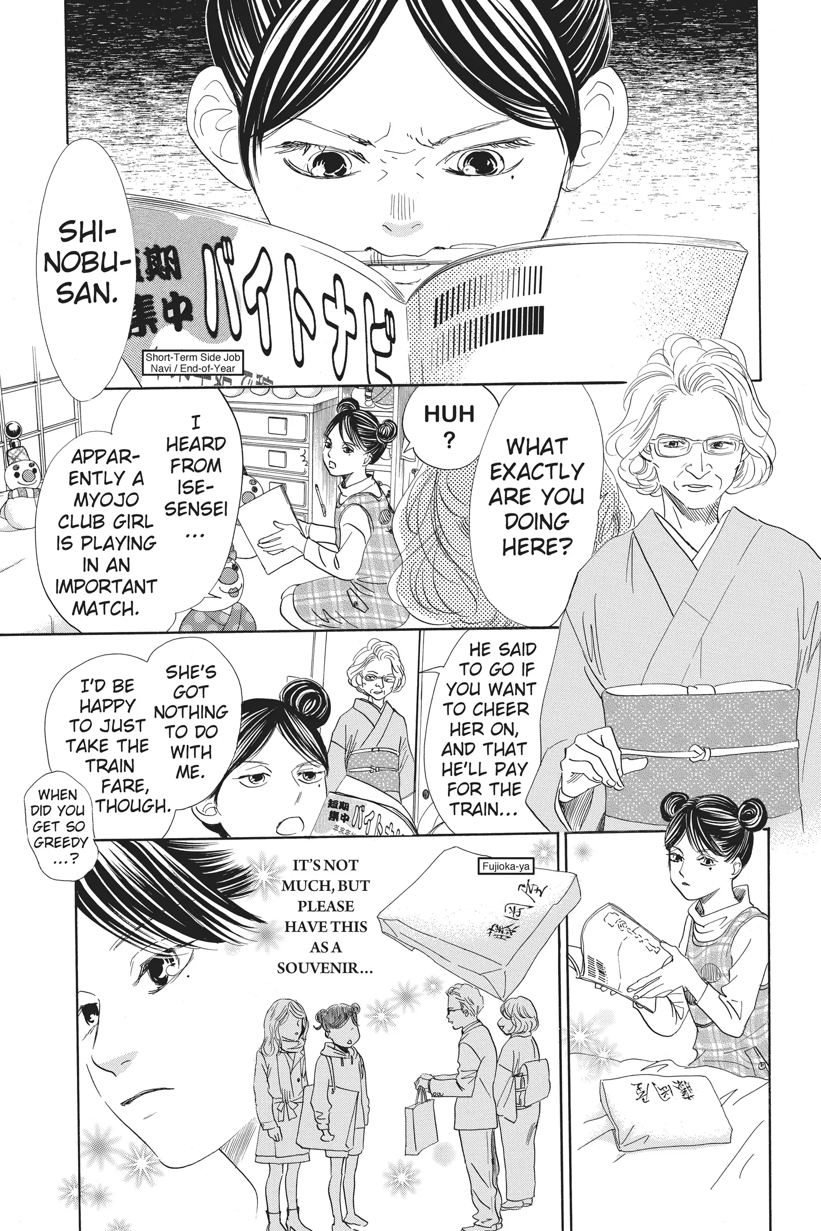 Read Chihayafuru Manga Online