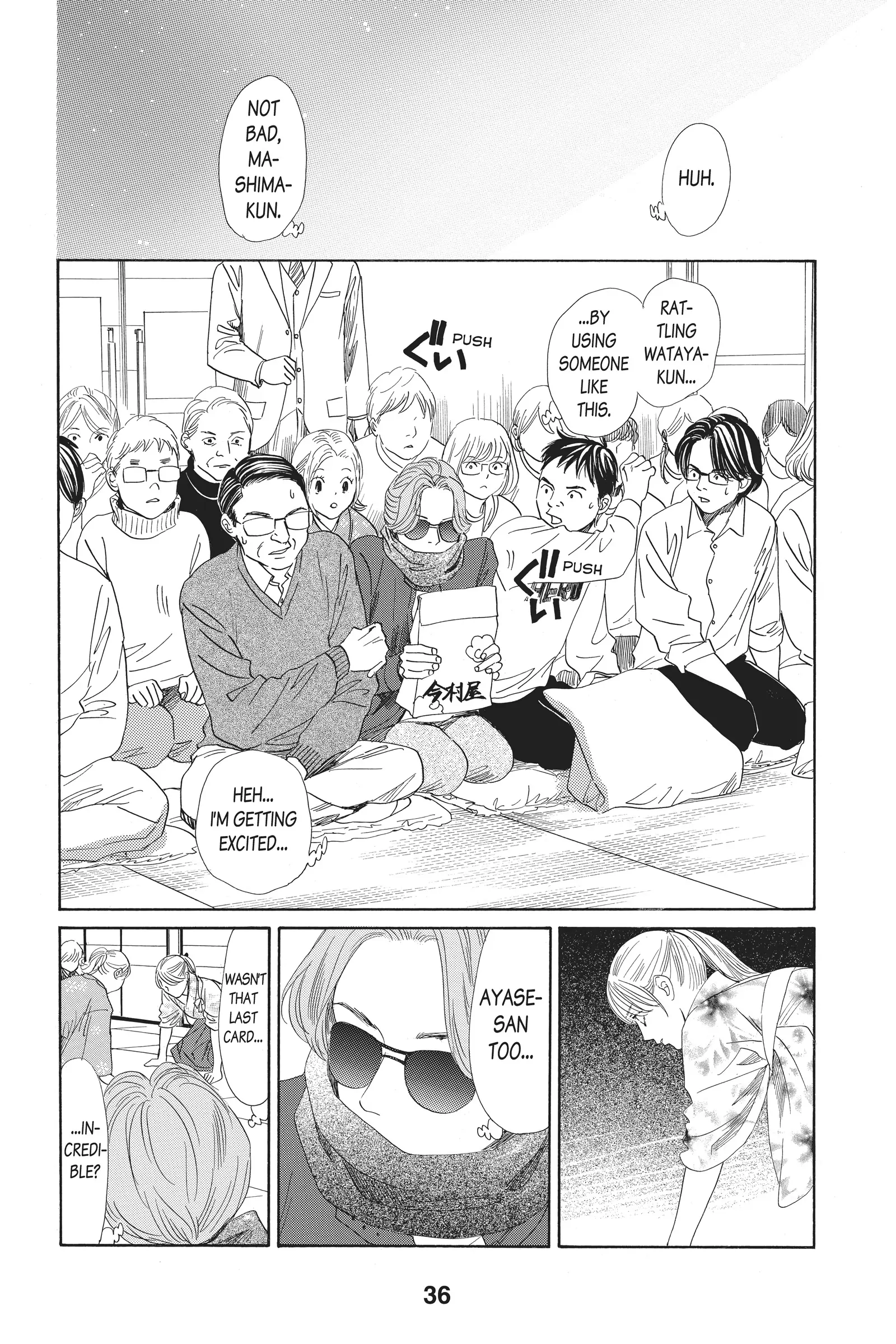 Read Chihayafuru Manga Online