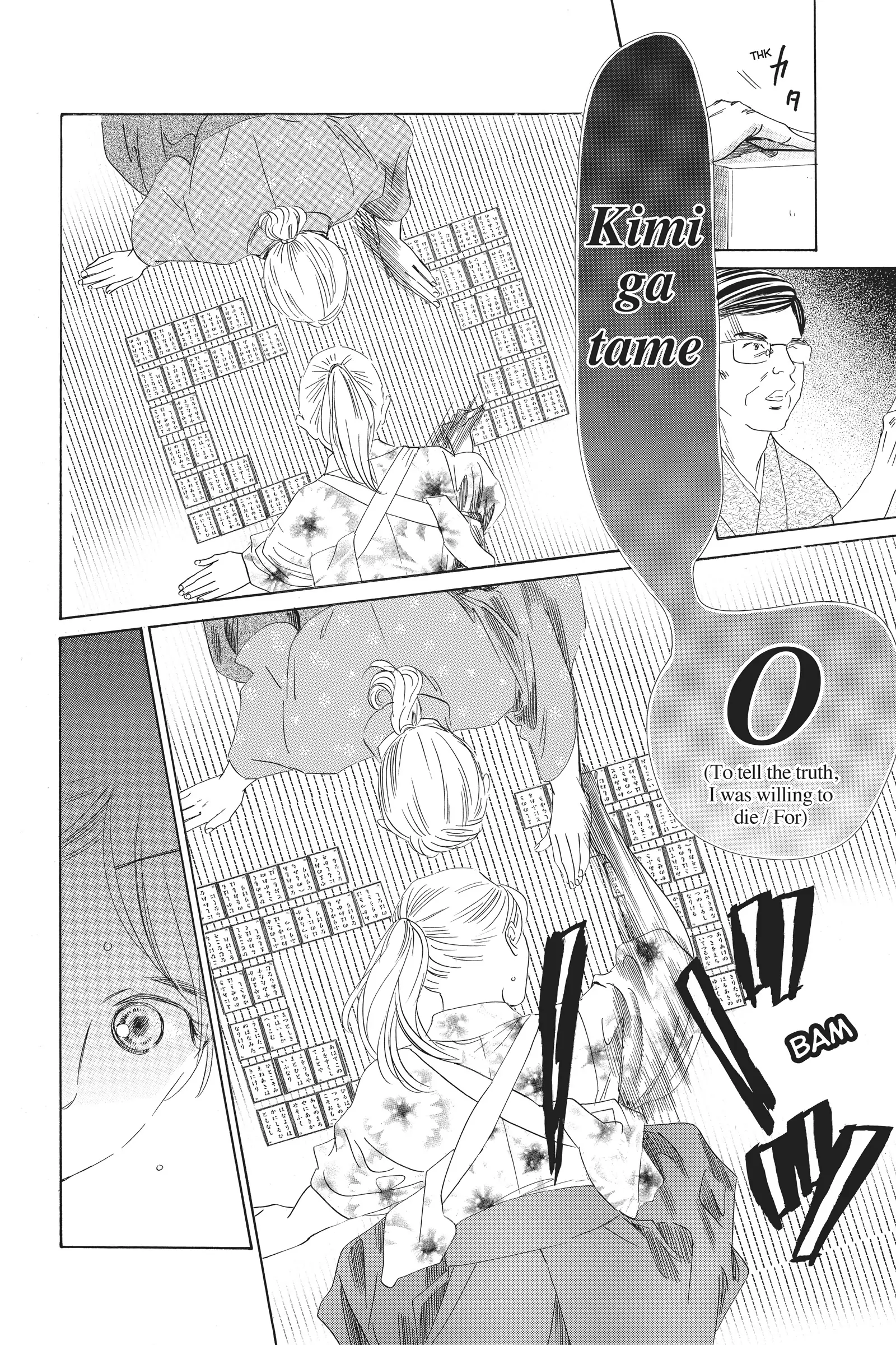 Read Chihayafuru Manga Online
