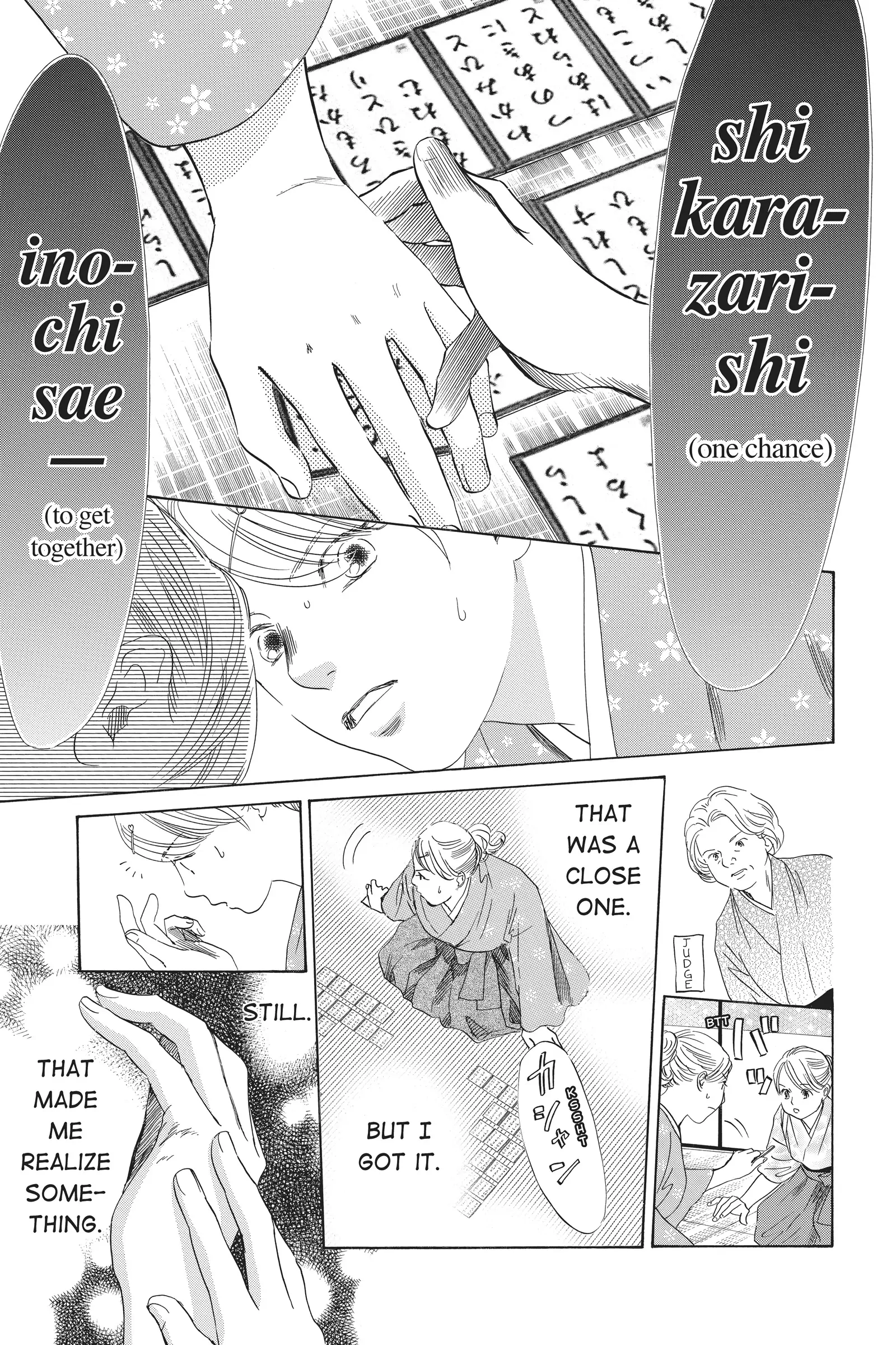 Read Chihayafuru Manga Online