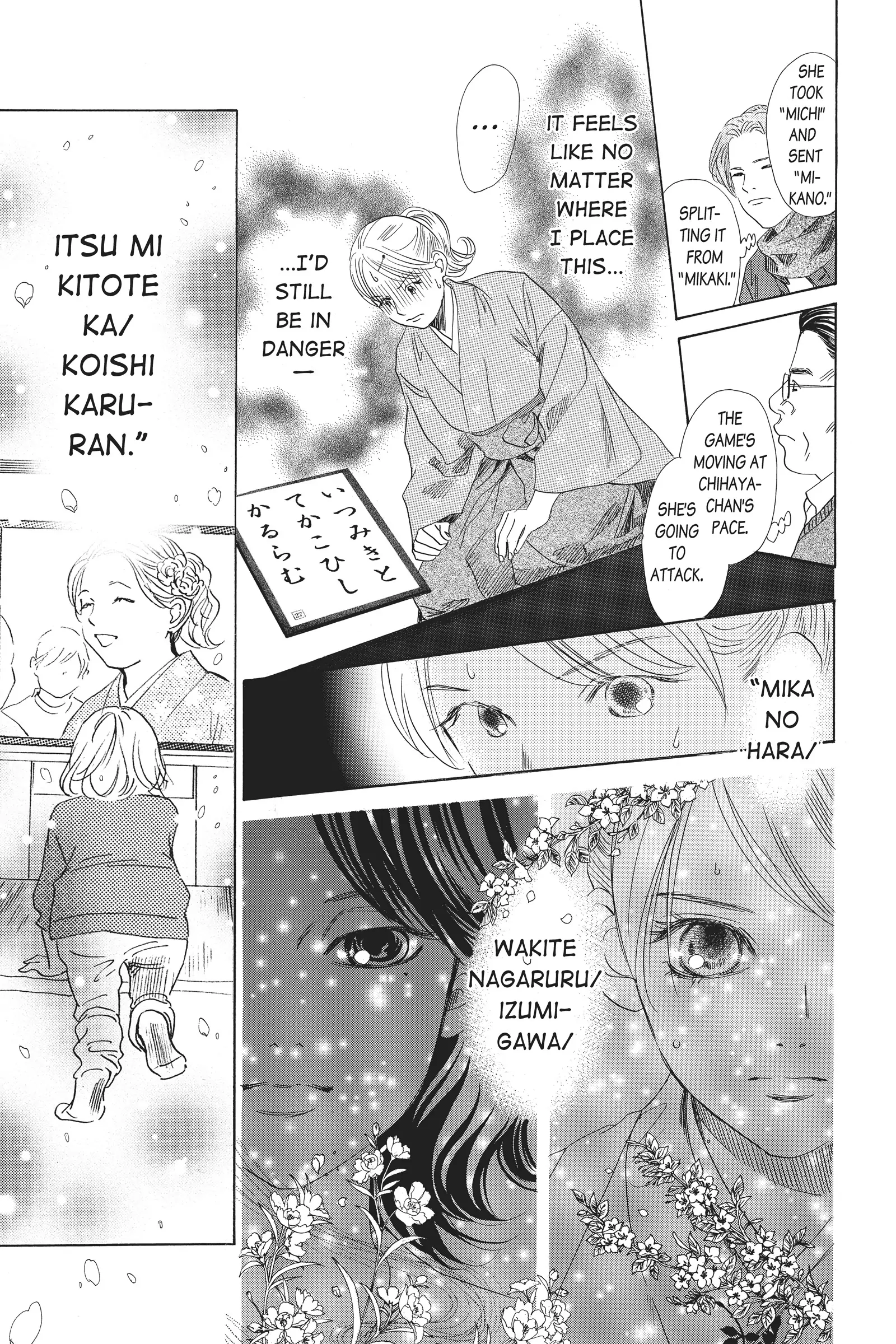 Read Chihayafuru Manga Online