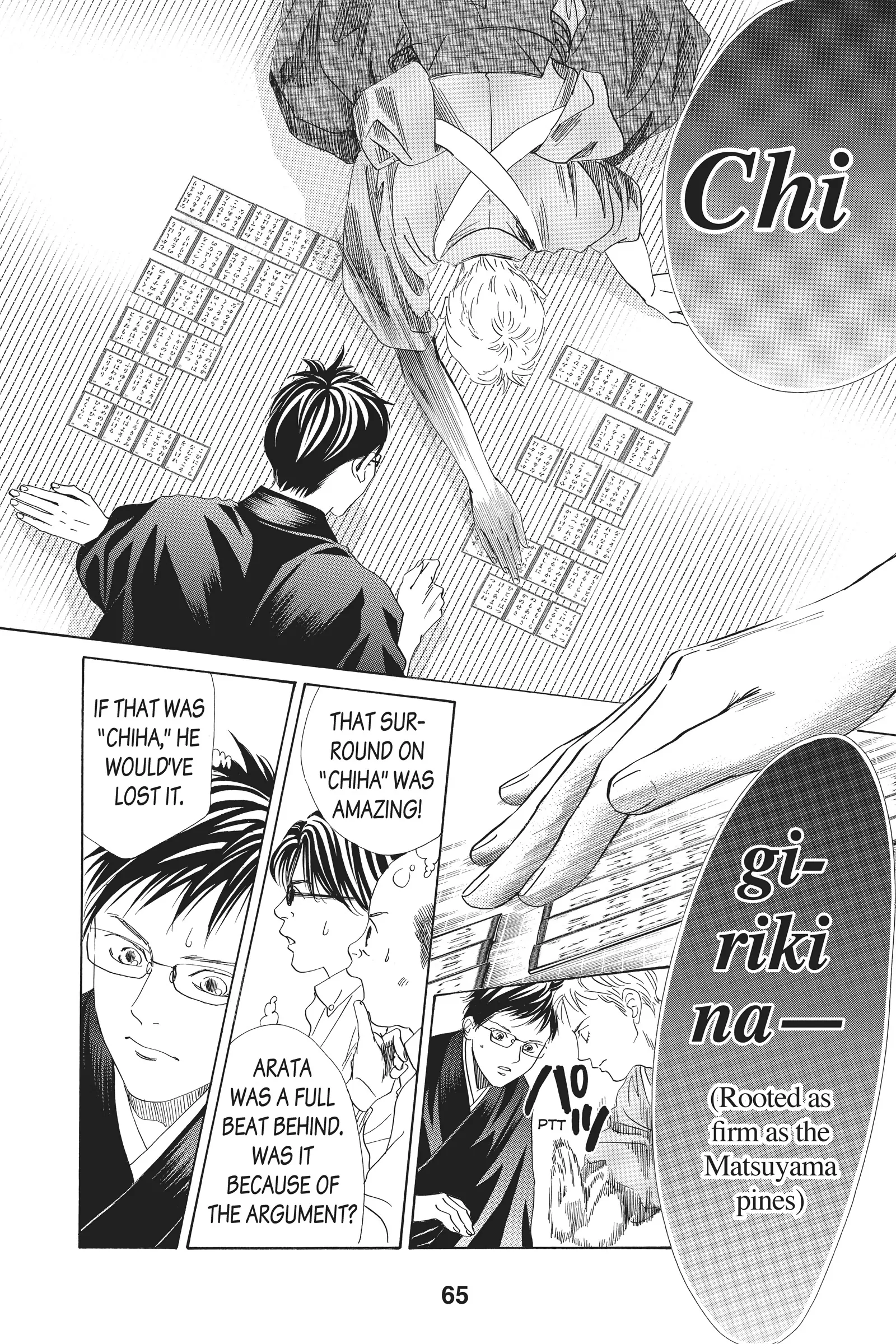 Read Chihayafuru Manga Online