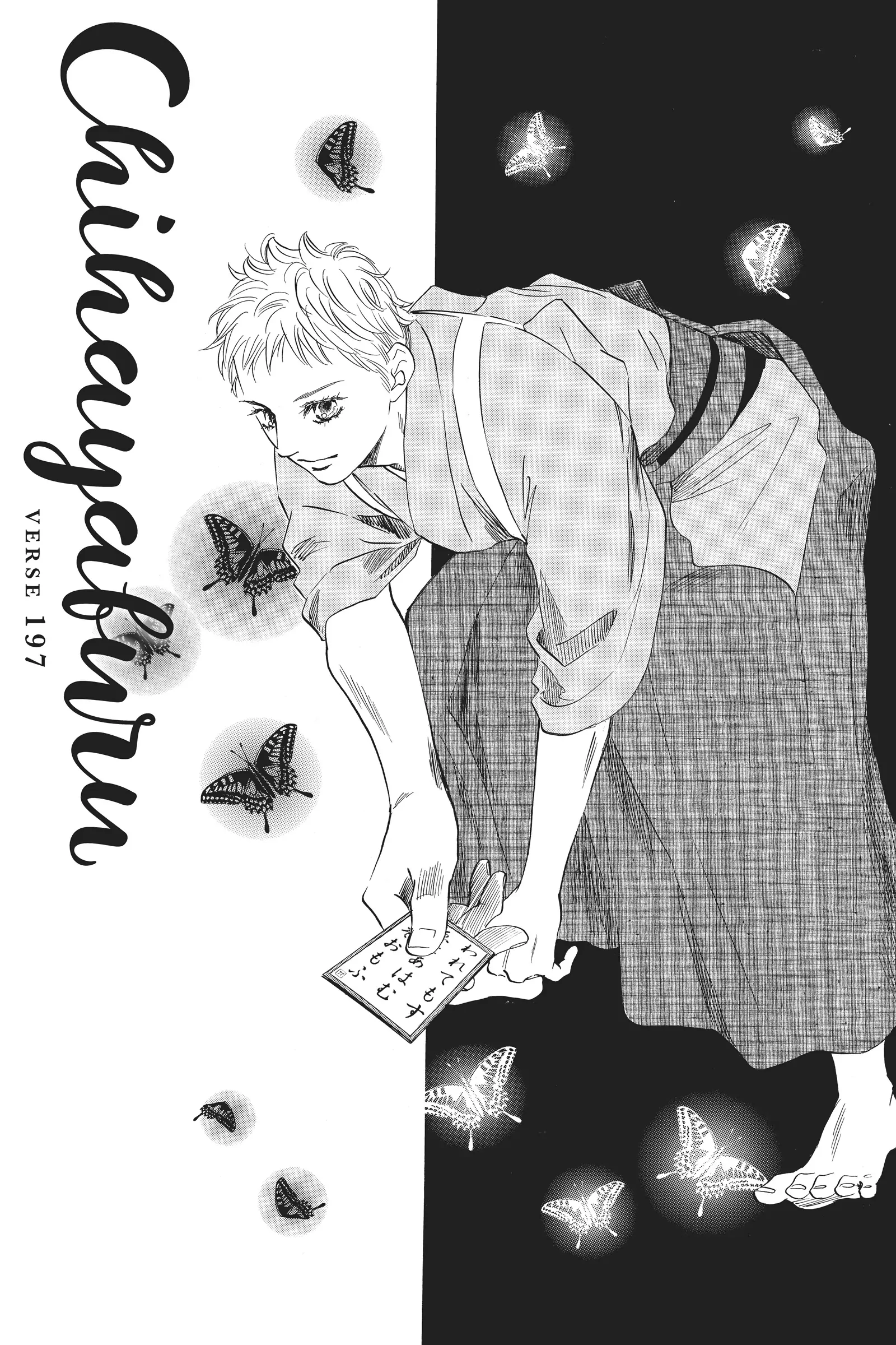 Read Chihayafuru Manga Online