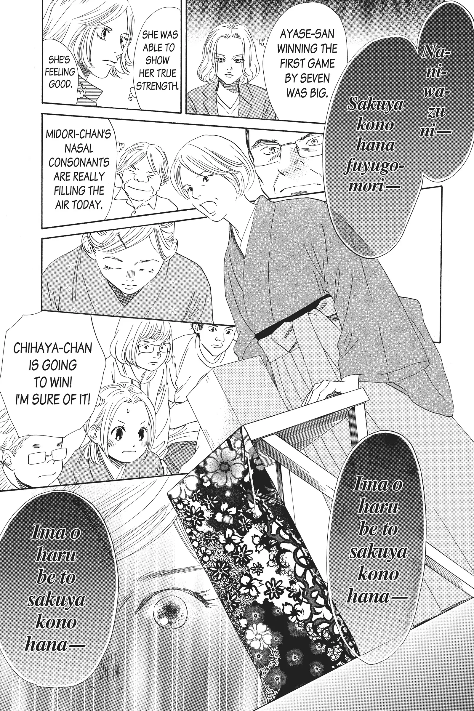 Read Chihayafuru Manga Online