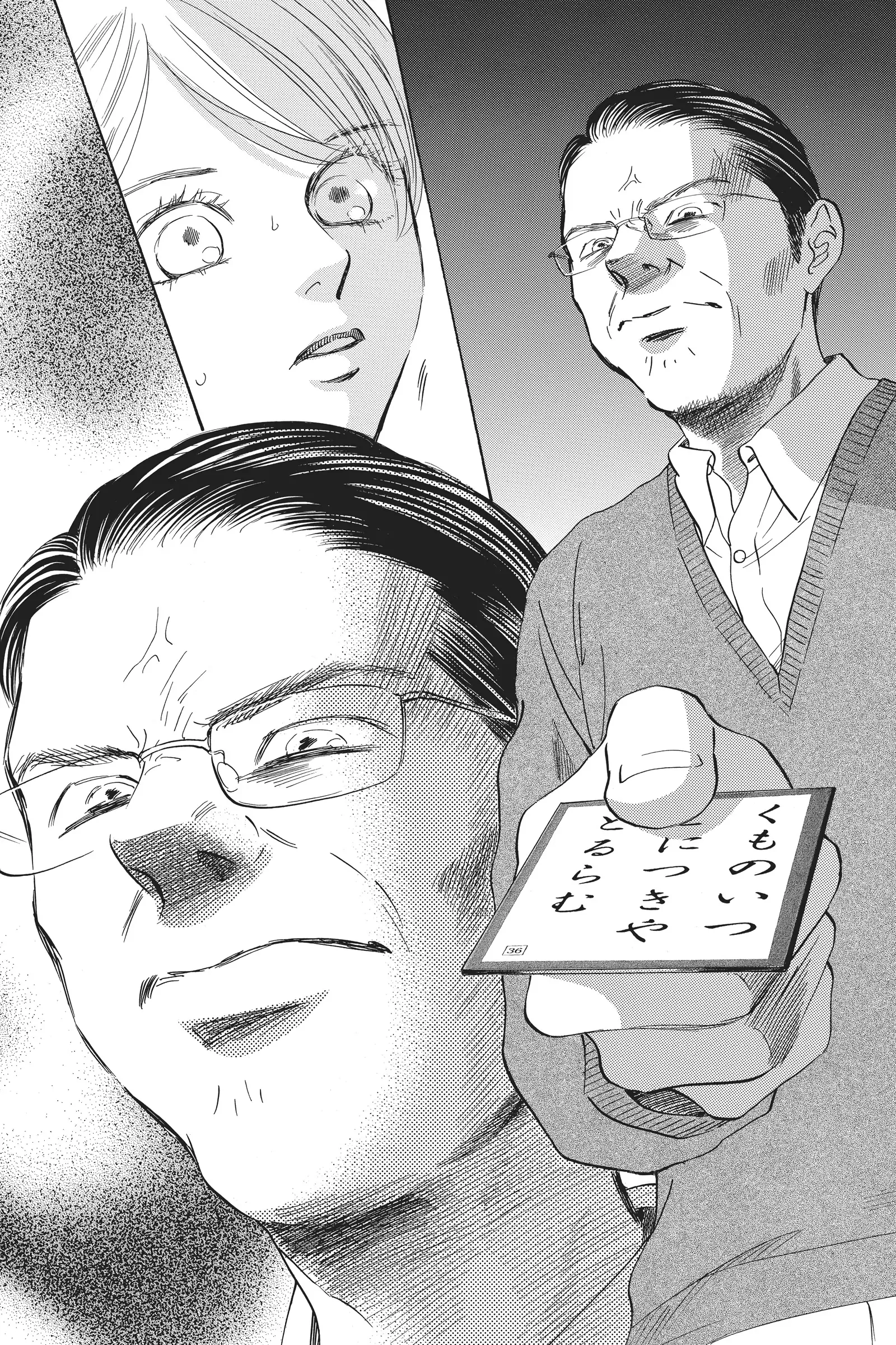 Read Chihayafuru Manga Online