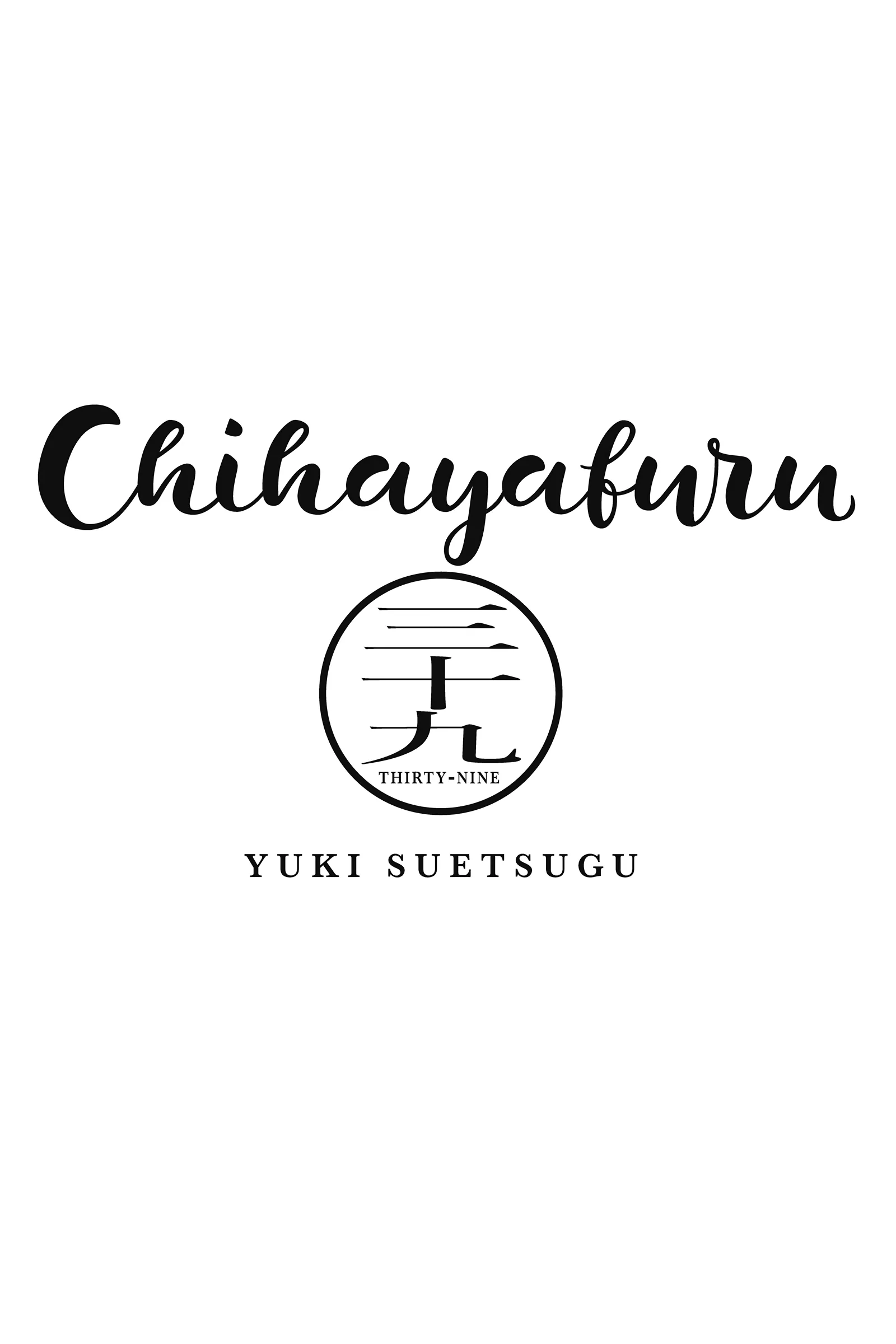 Read Chihayafuru Manga Online