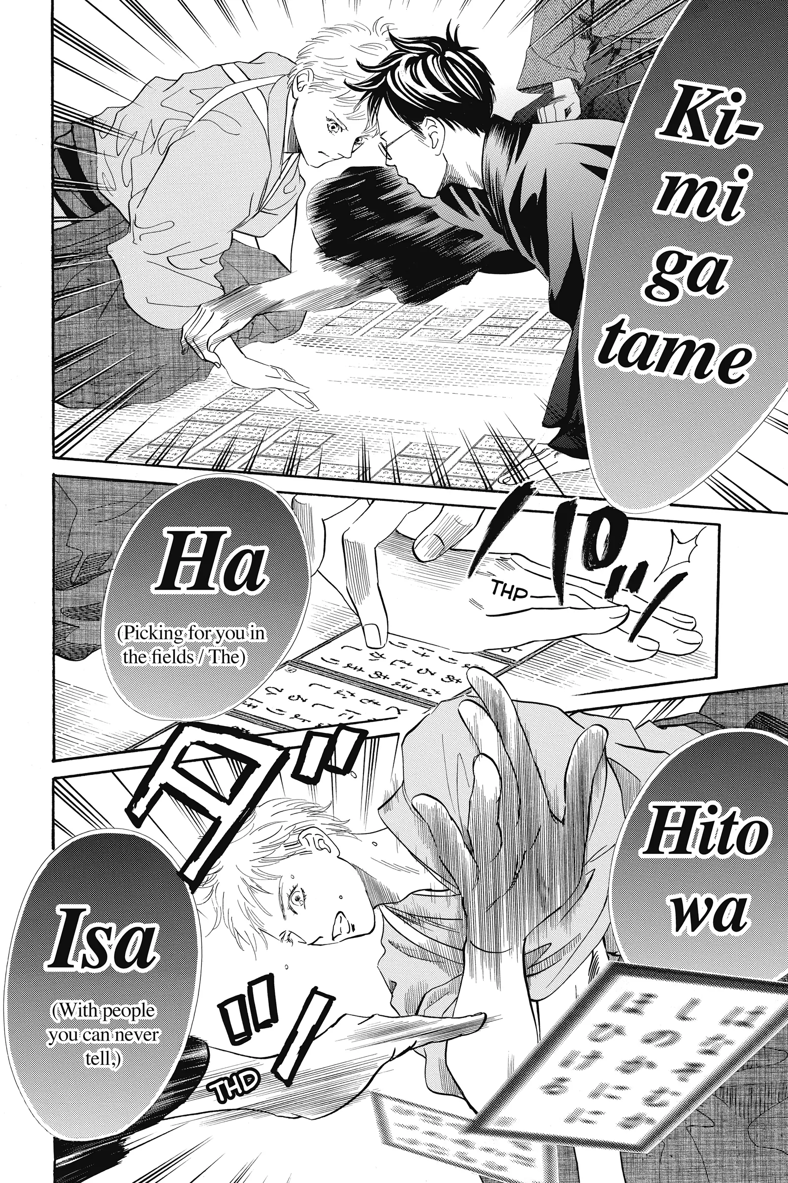 Read Chihayafuru Manga Online