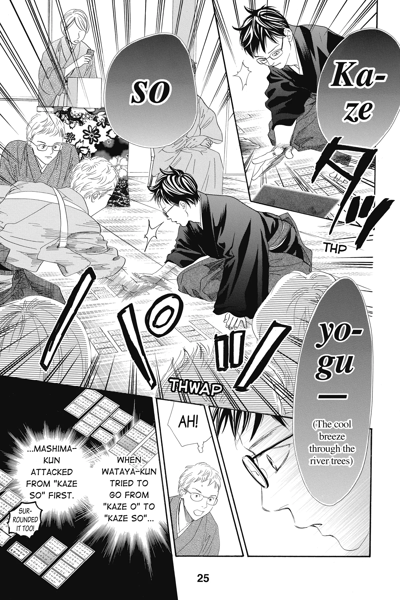 Read Chihayafuru Manga Online
