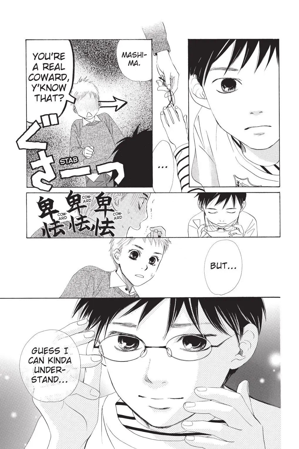 Read Chihayafuru Manga Online