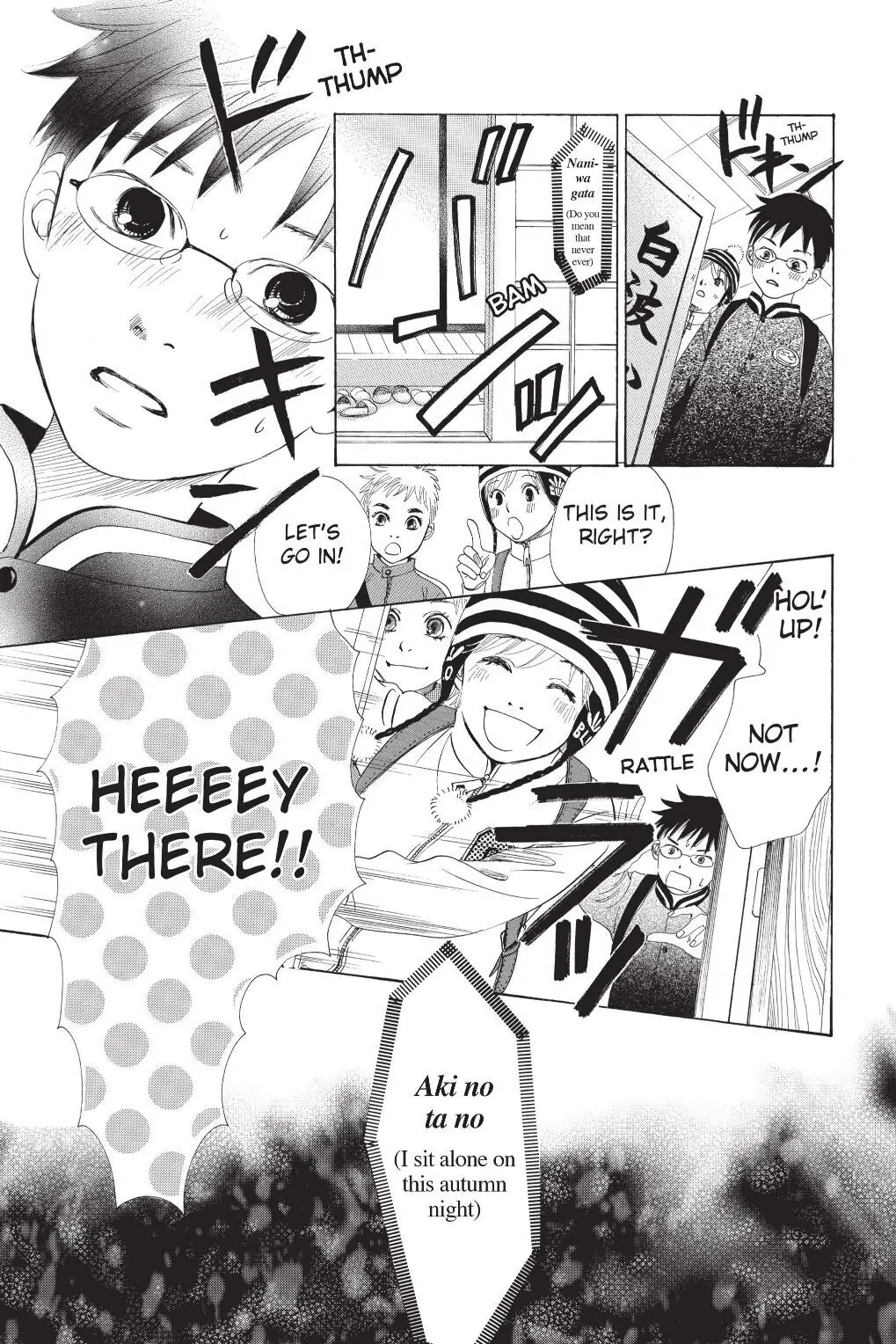 Read Chihayafuru Manga Online