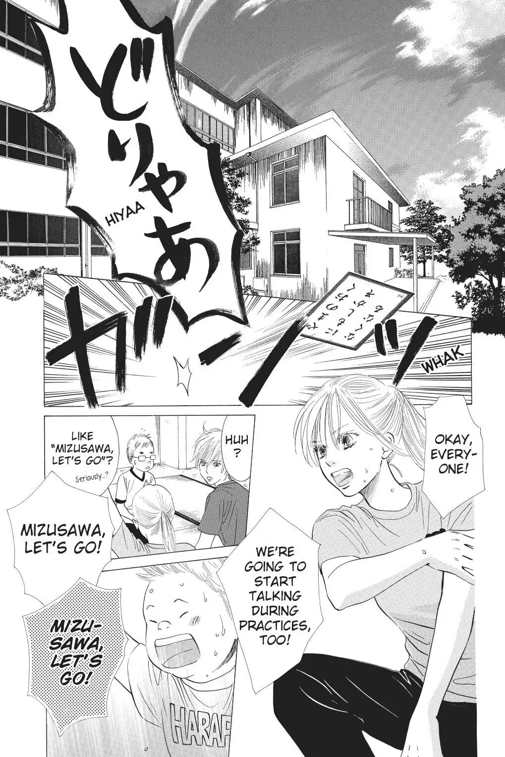 Read Chihayafuru Manga Online