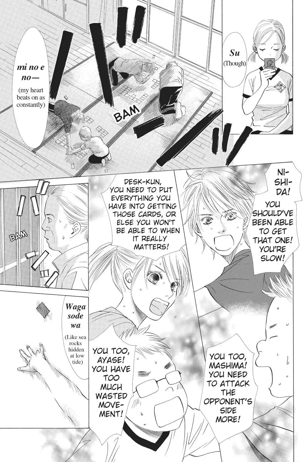 Read Chihayafuru Manga Online