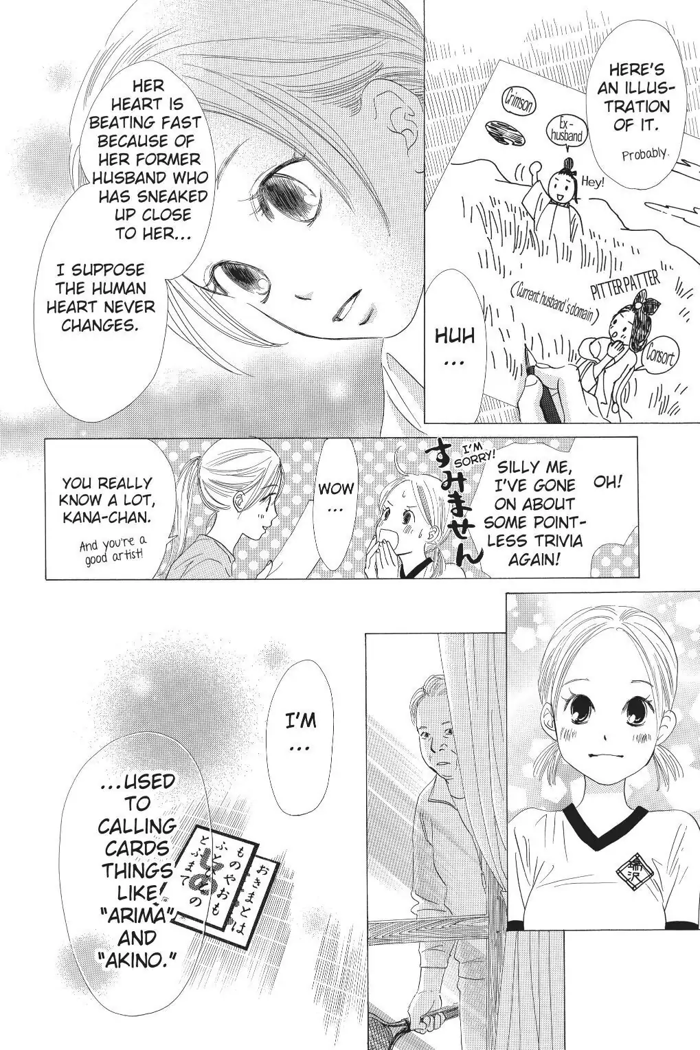 Read Chihayafuru Manga Online
