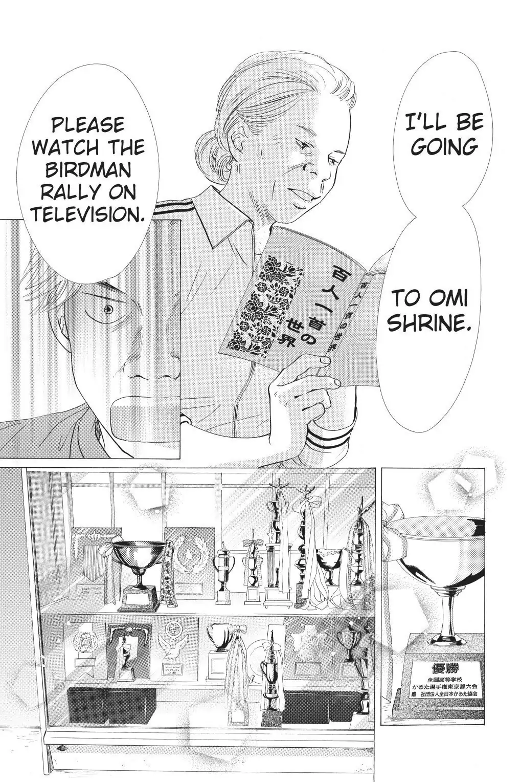 Read Chihayafuru Manga Online