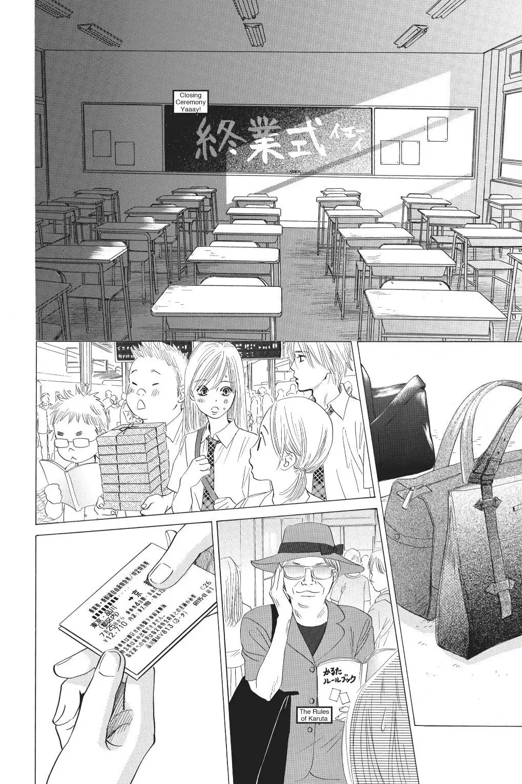 Read Chihayafuru Manga Online