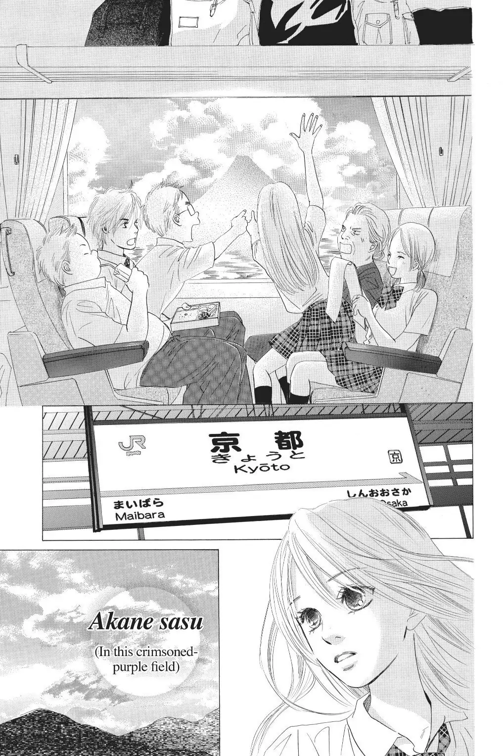 Read Chihayafuru Manga Online