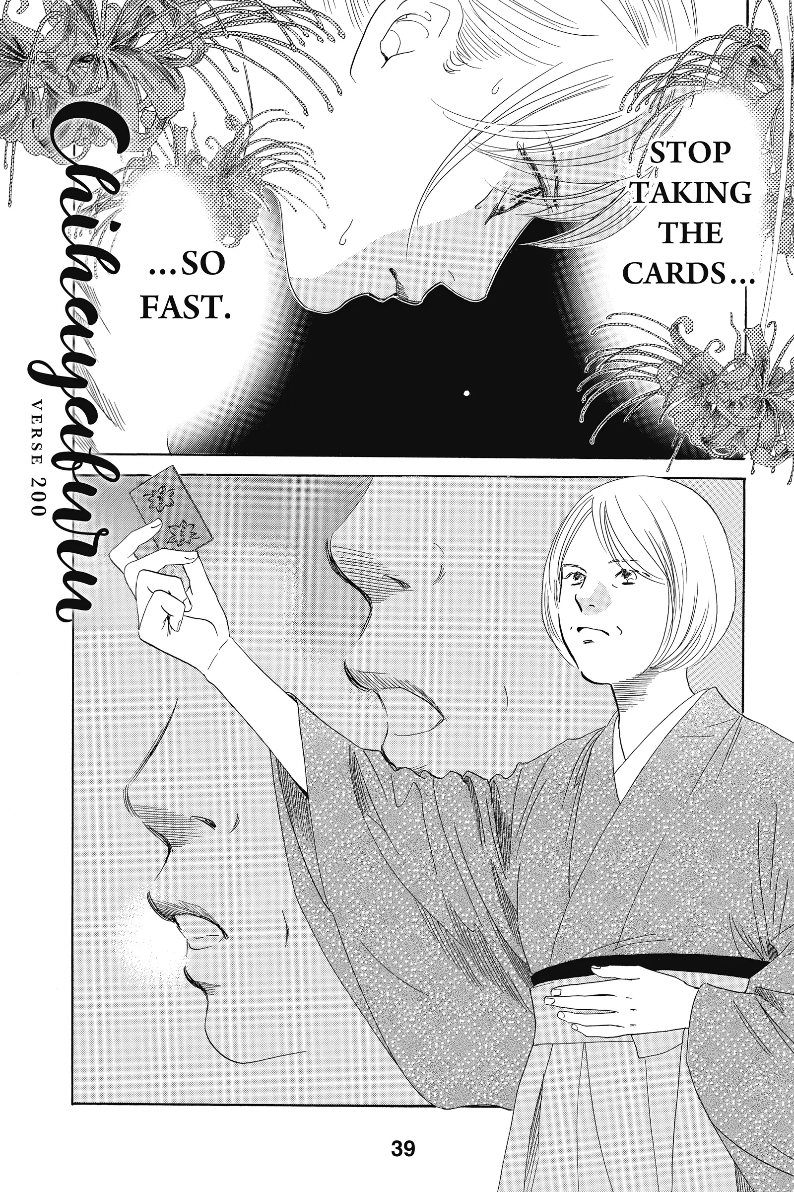 Read Chihayafuru Manga Online