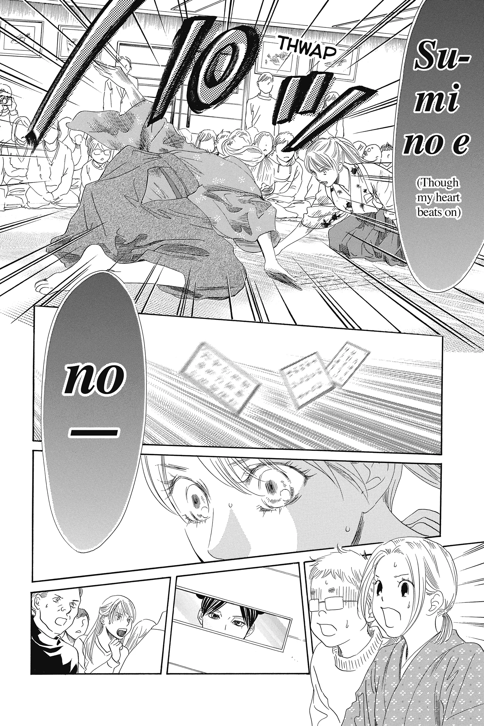 Read Chihayafuru Manga Online