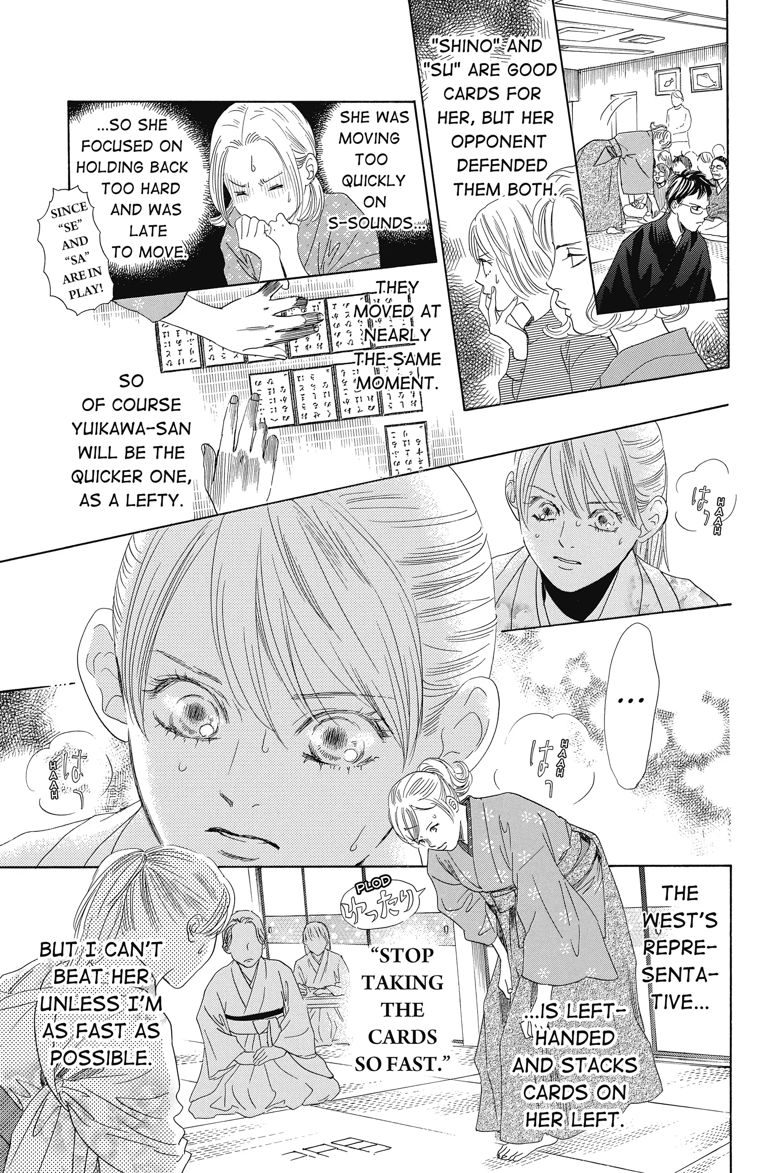 Read Chihayafuru Manga Online