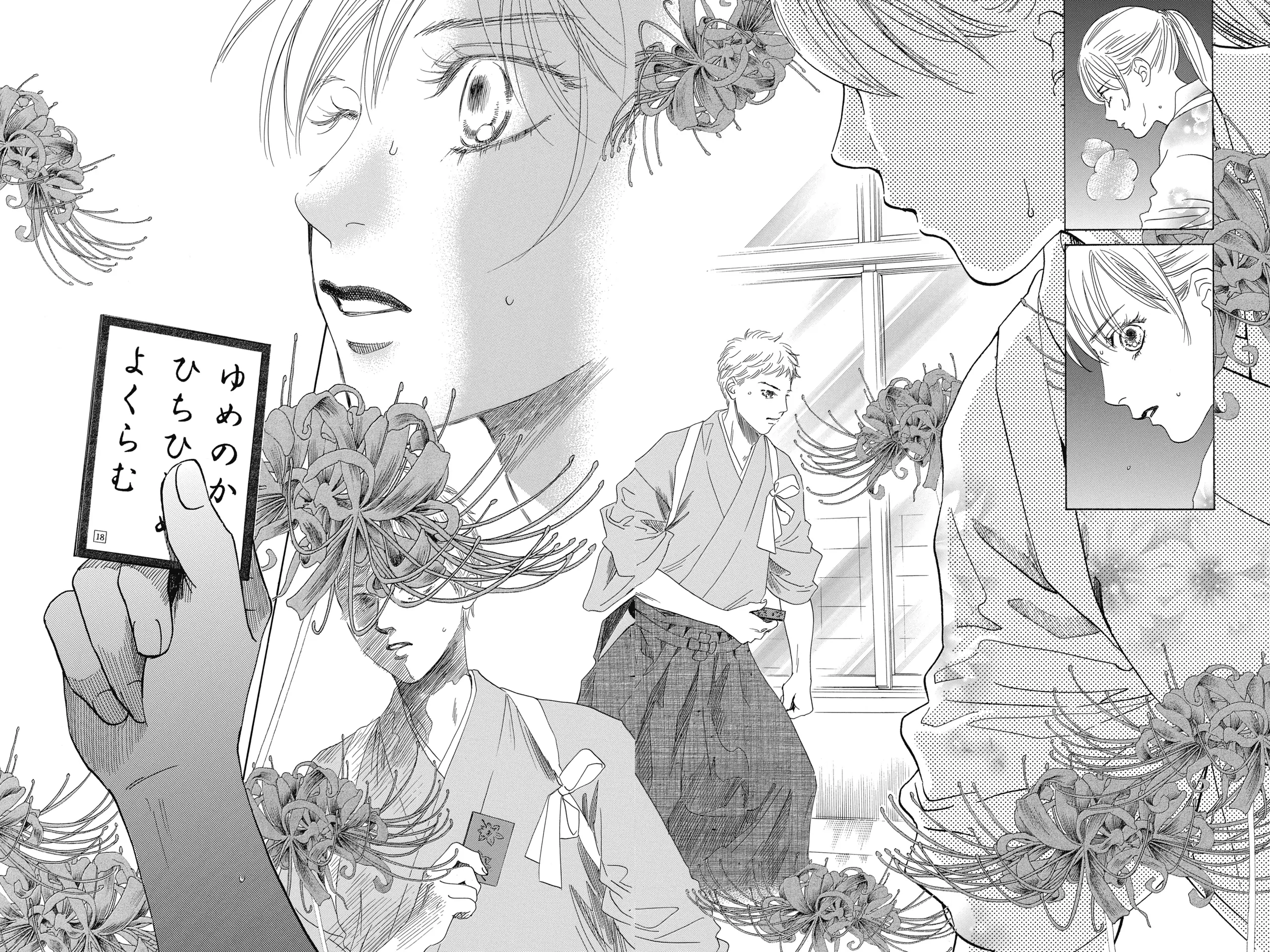 Read Chihayafuru Manga Online
