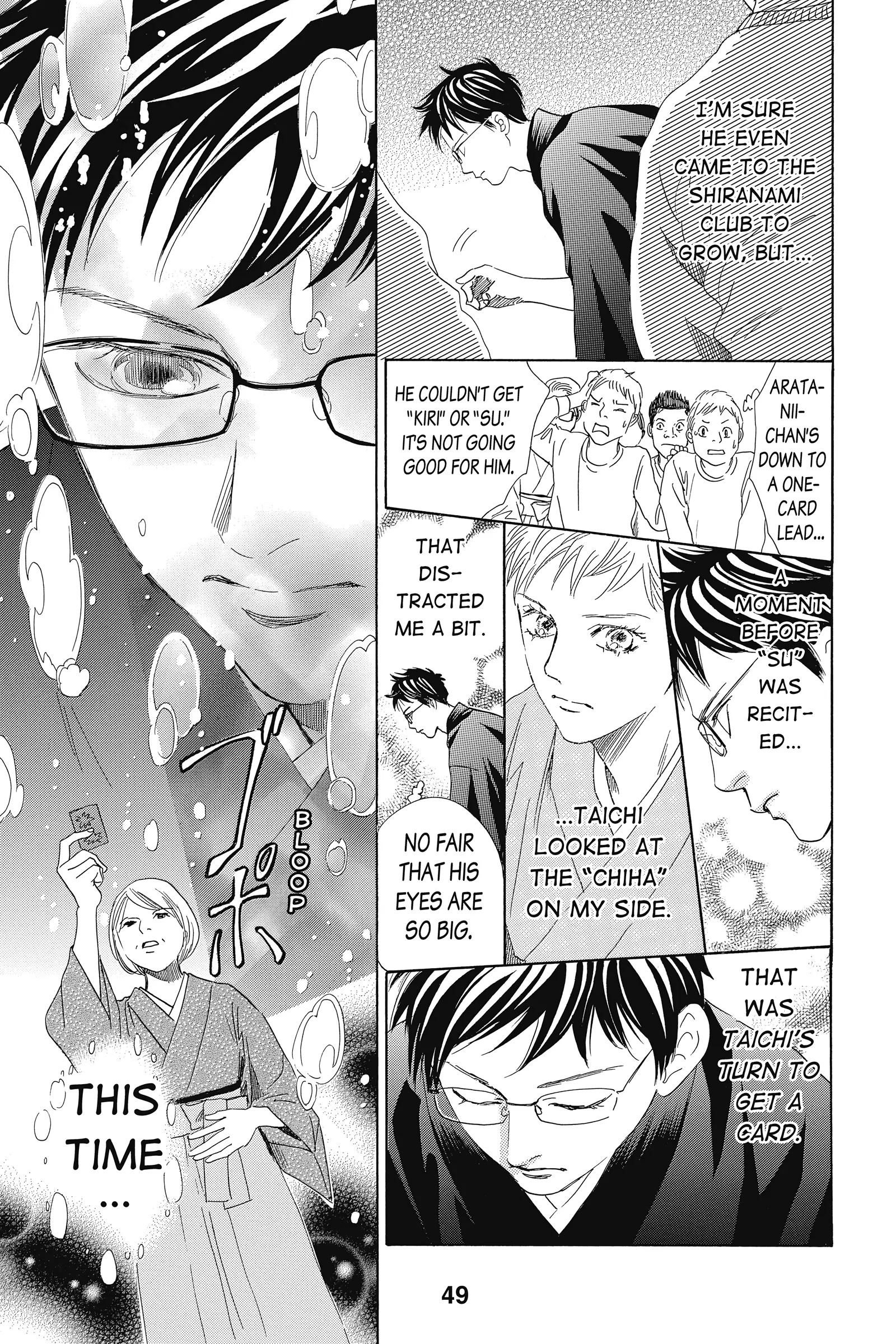 Read Chihayafuru Manga Online