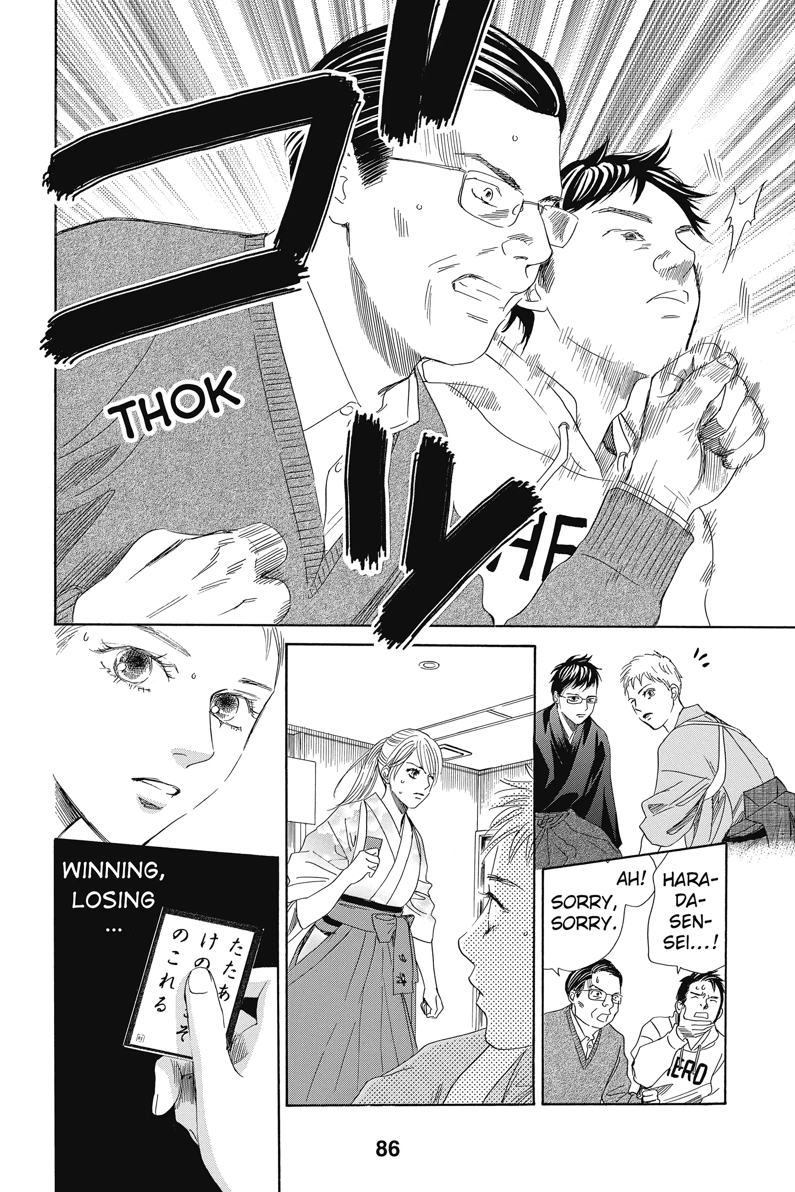 Read Chihayafuru Manga Online